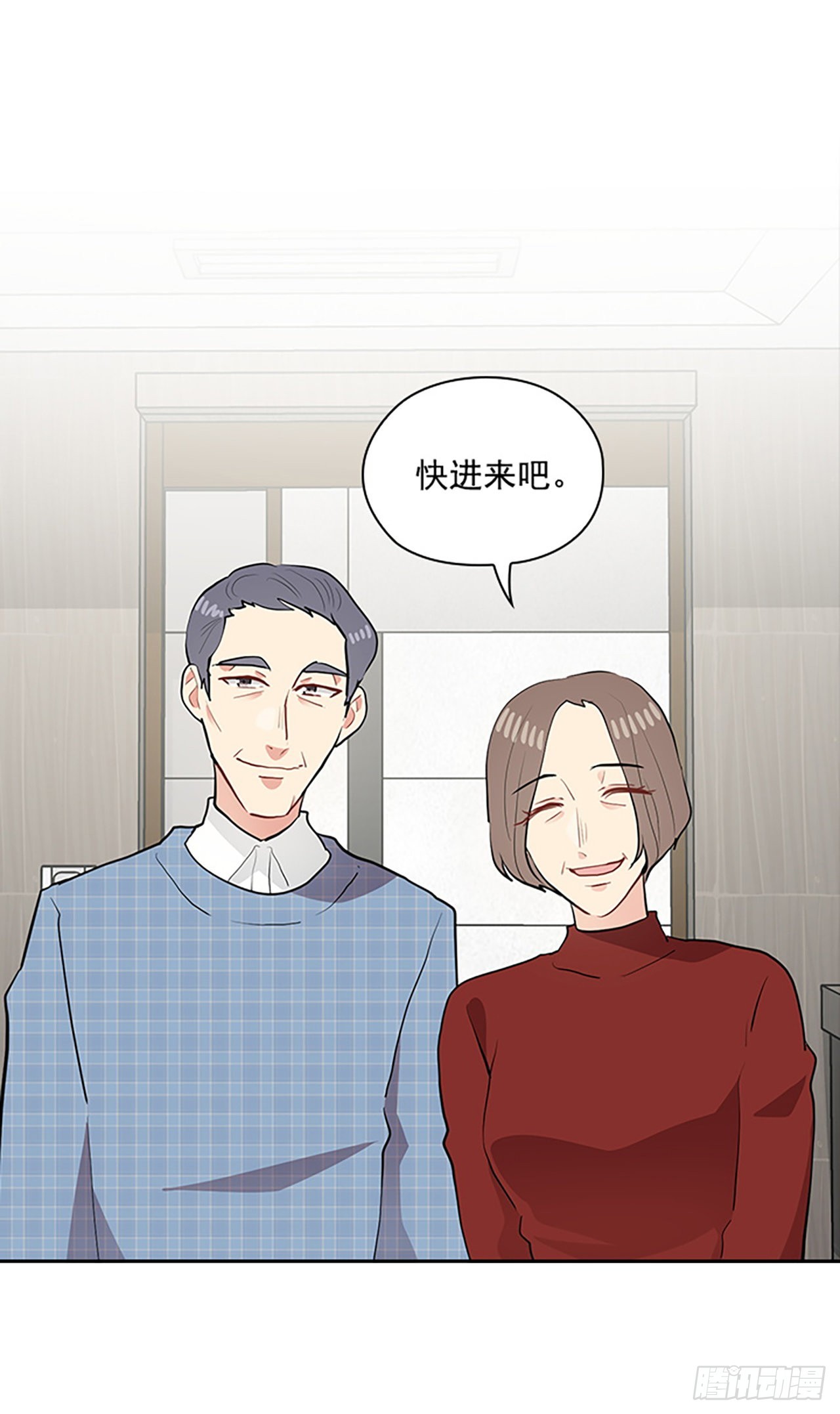 第48话(1/2)-第48话