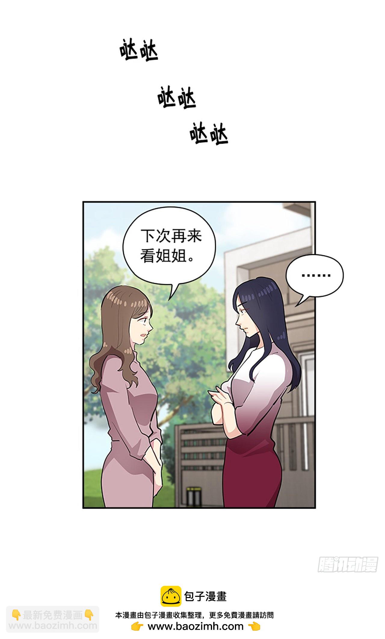 第48话(1/2)-第48话