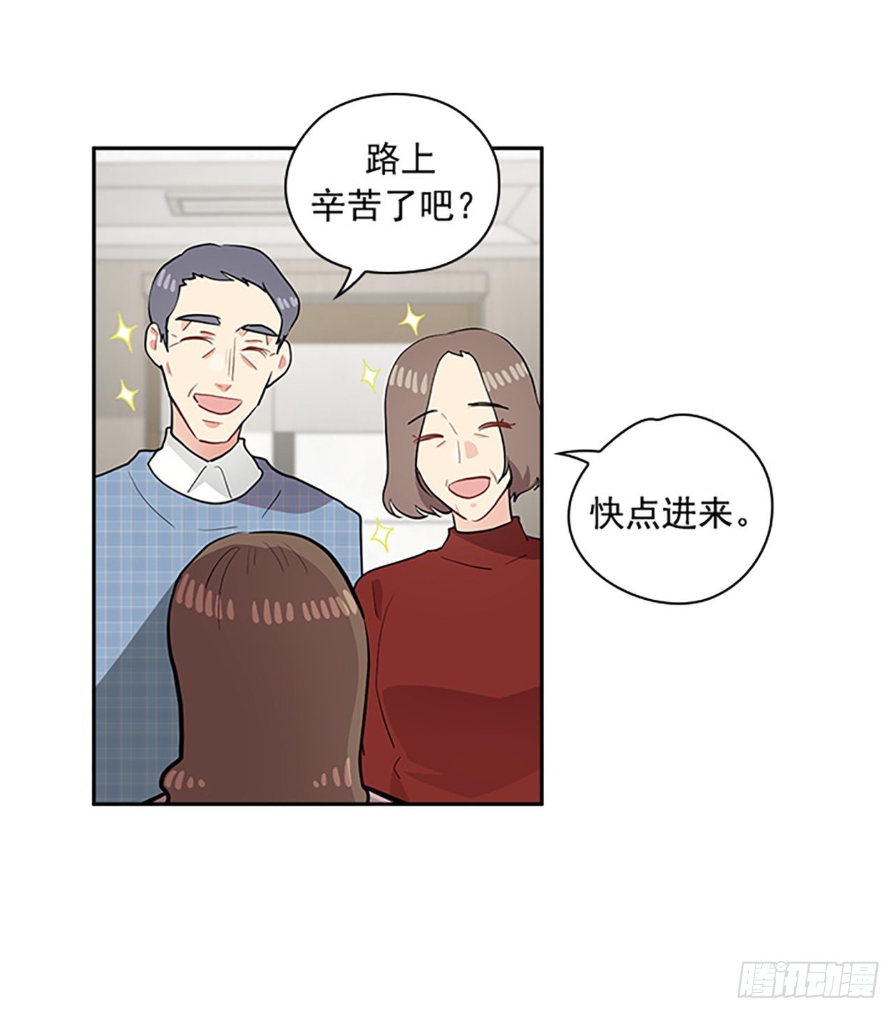 第48话(1/2)-第48话