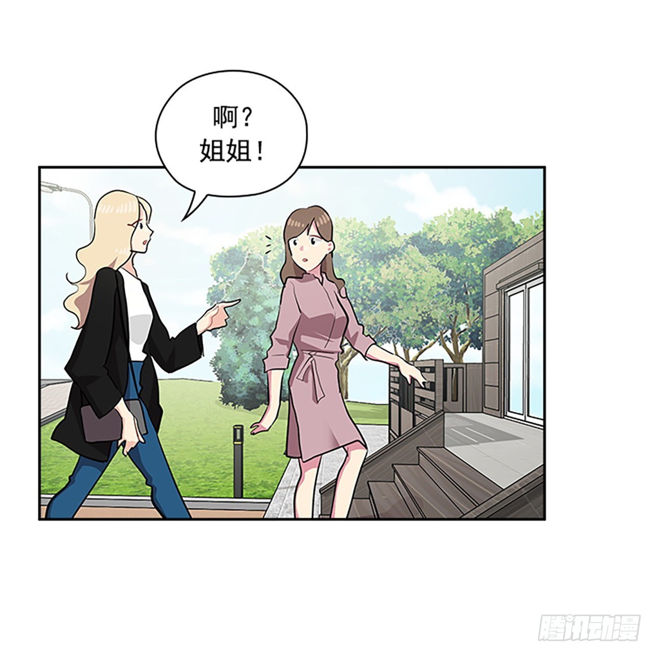 第48话(1/2)-第48话