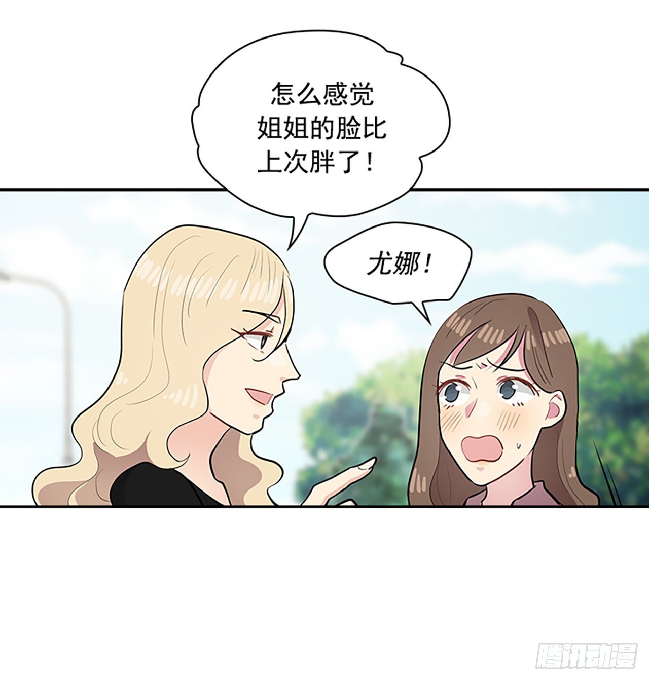 第48话(1/2)-第48话