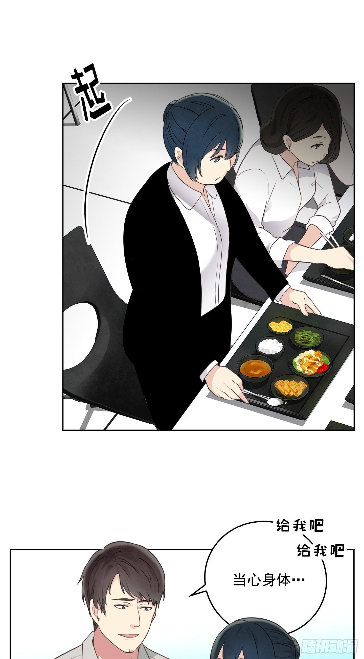 第6话(1/2)-第6话