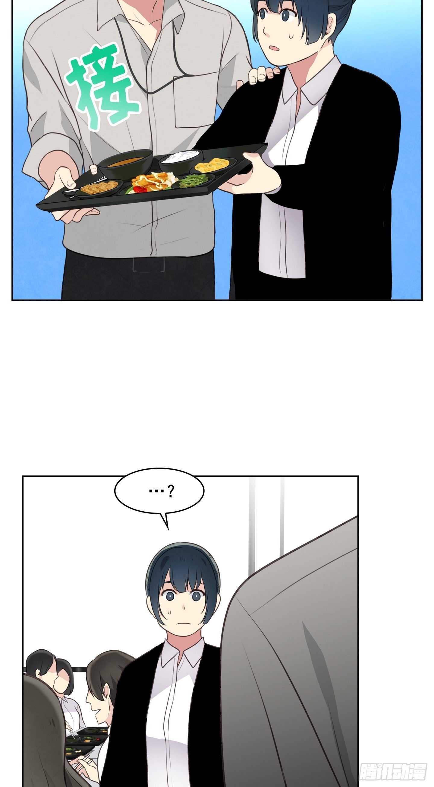 第6话(1/2)-第6话