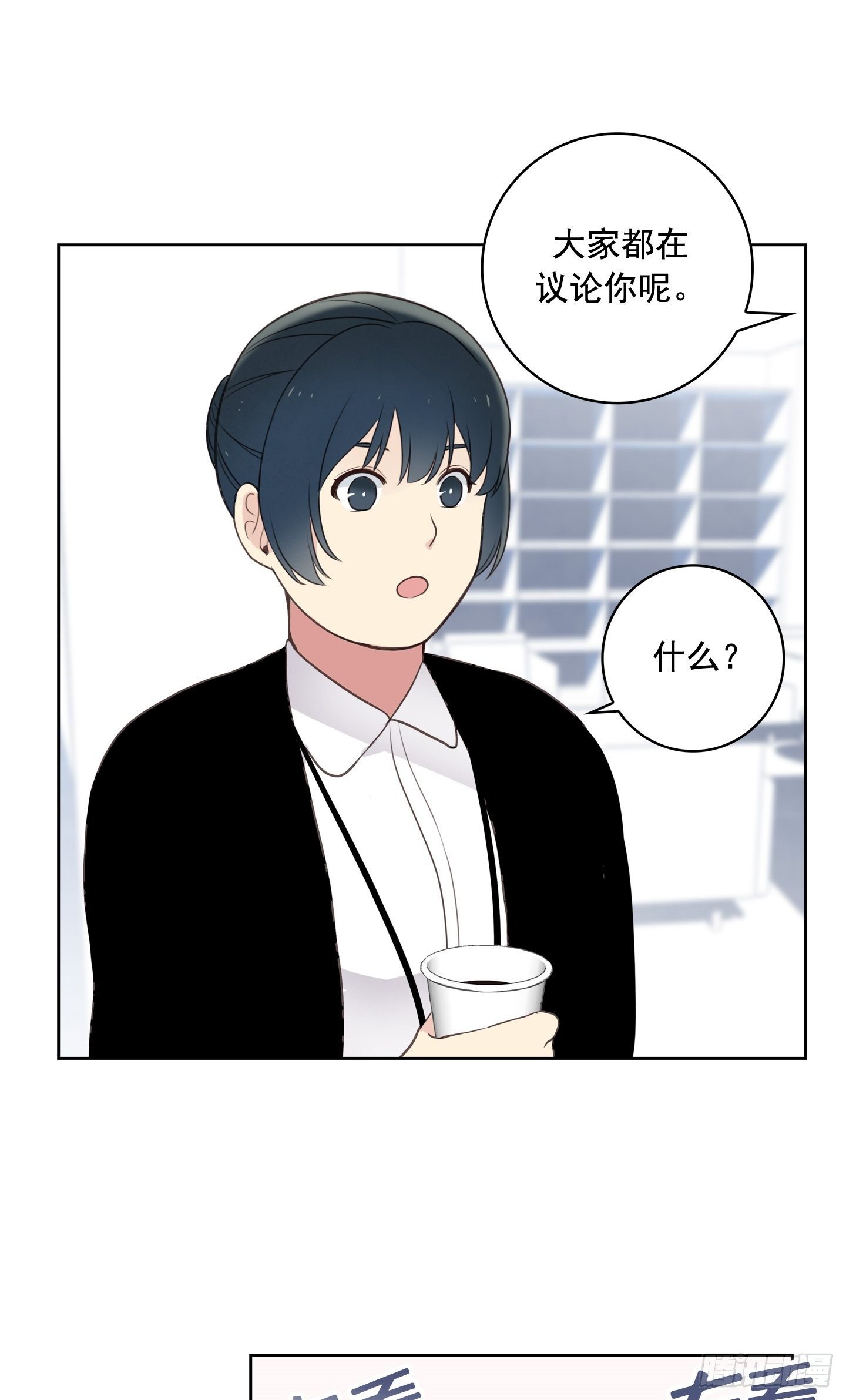 第6话(1/2)-第6话