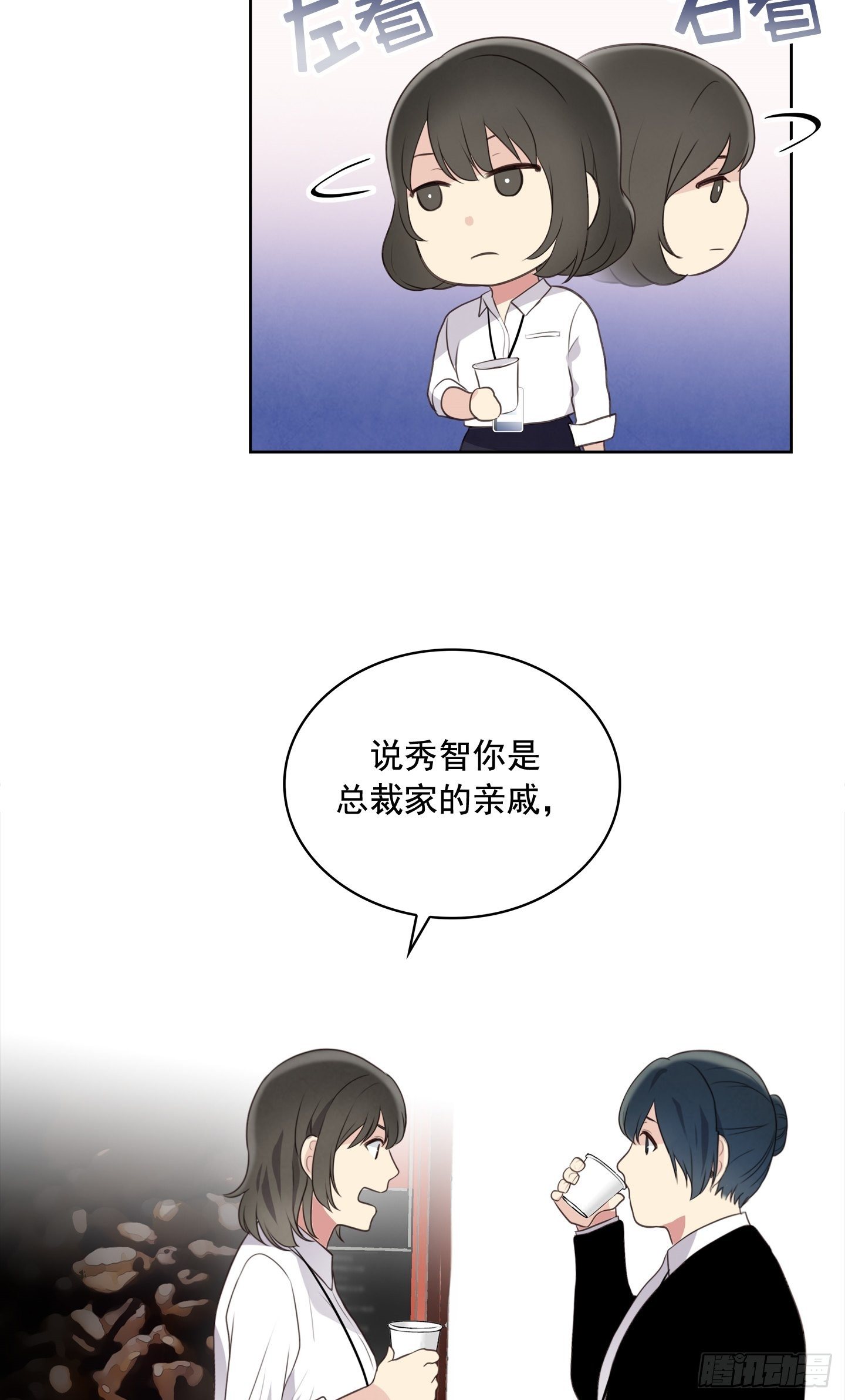 第6话(1/2)-第6话