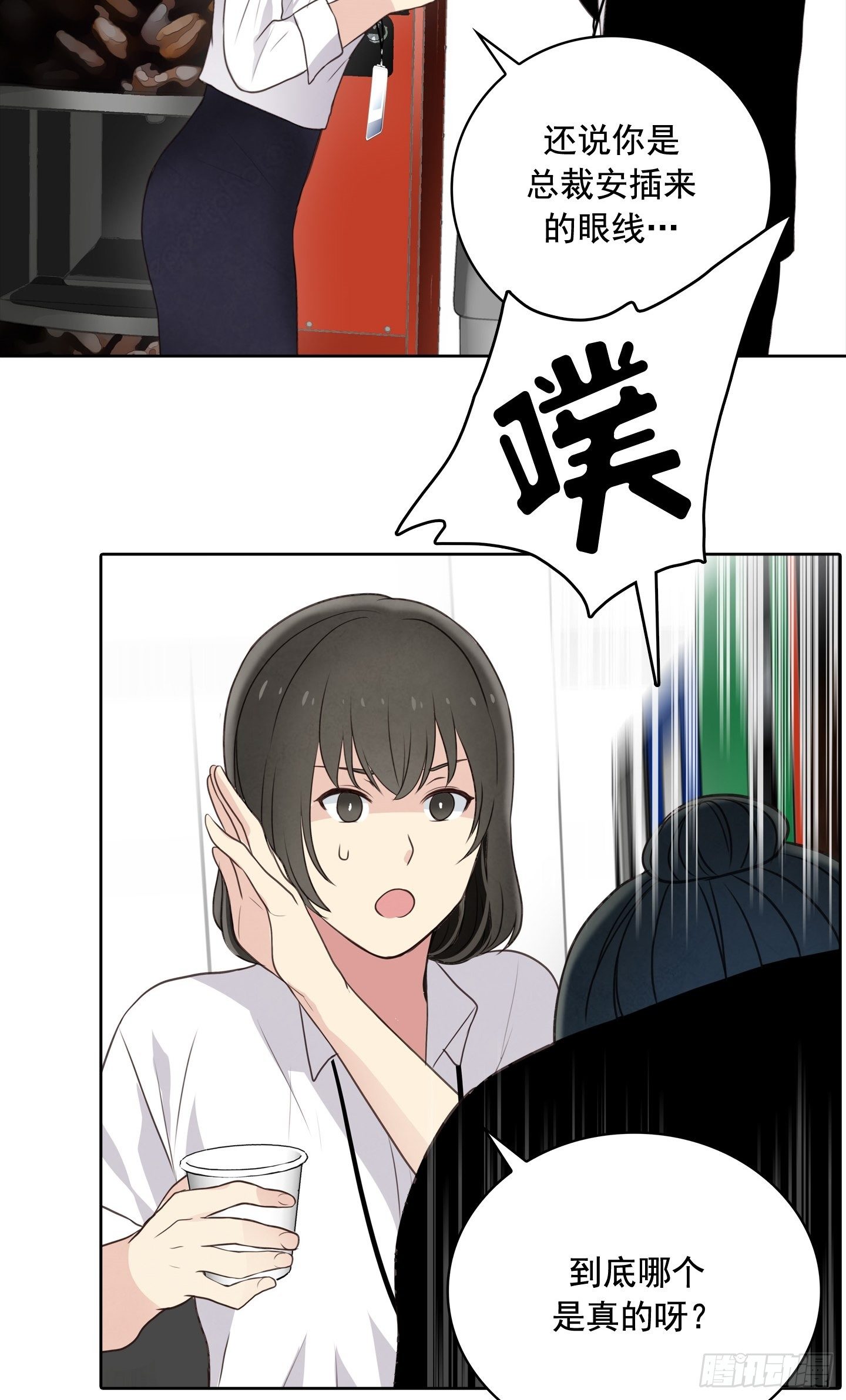 第6话(1/2)-第6话