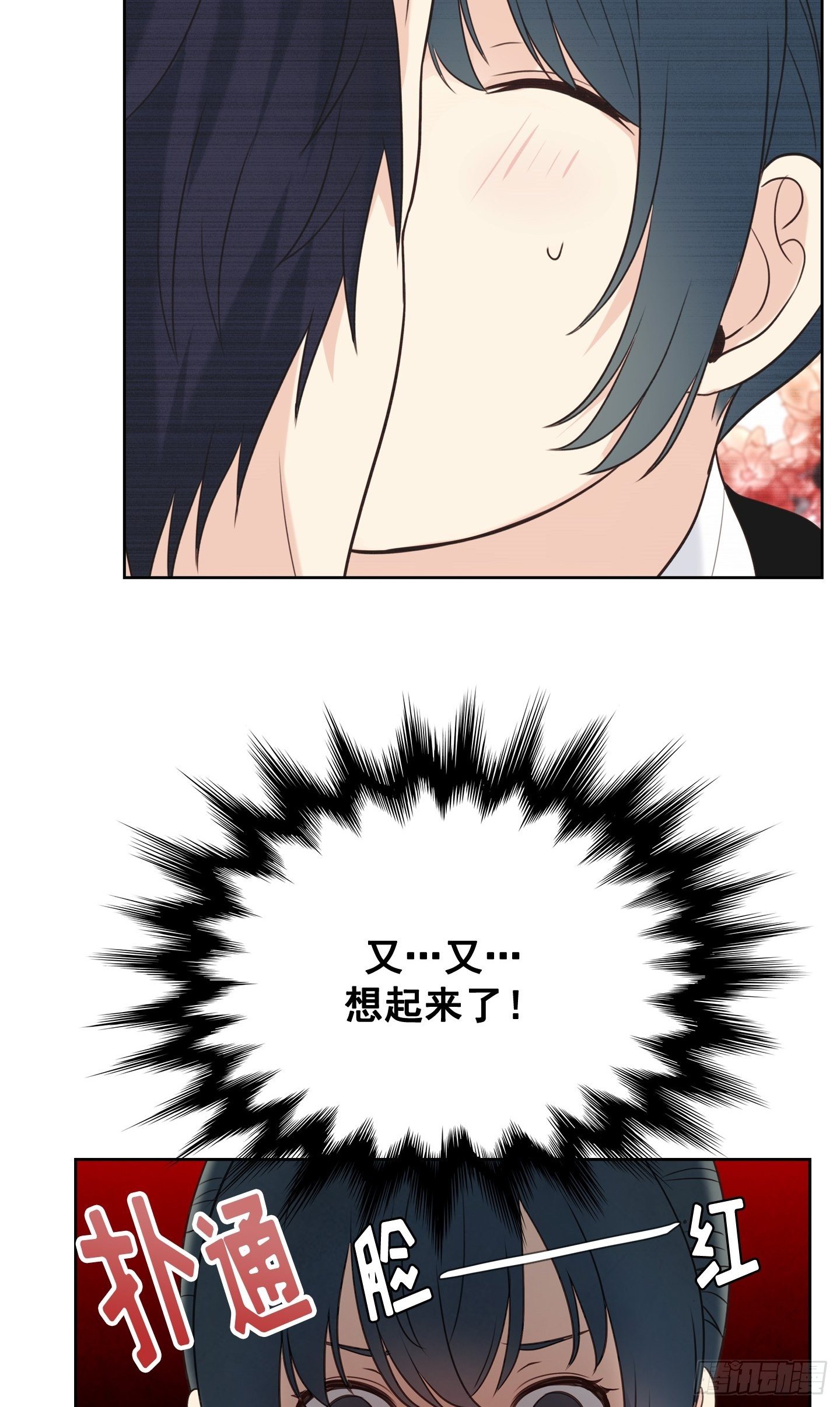 第6话(1/2)-第6话