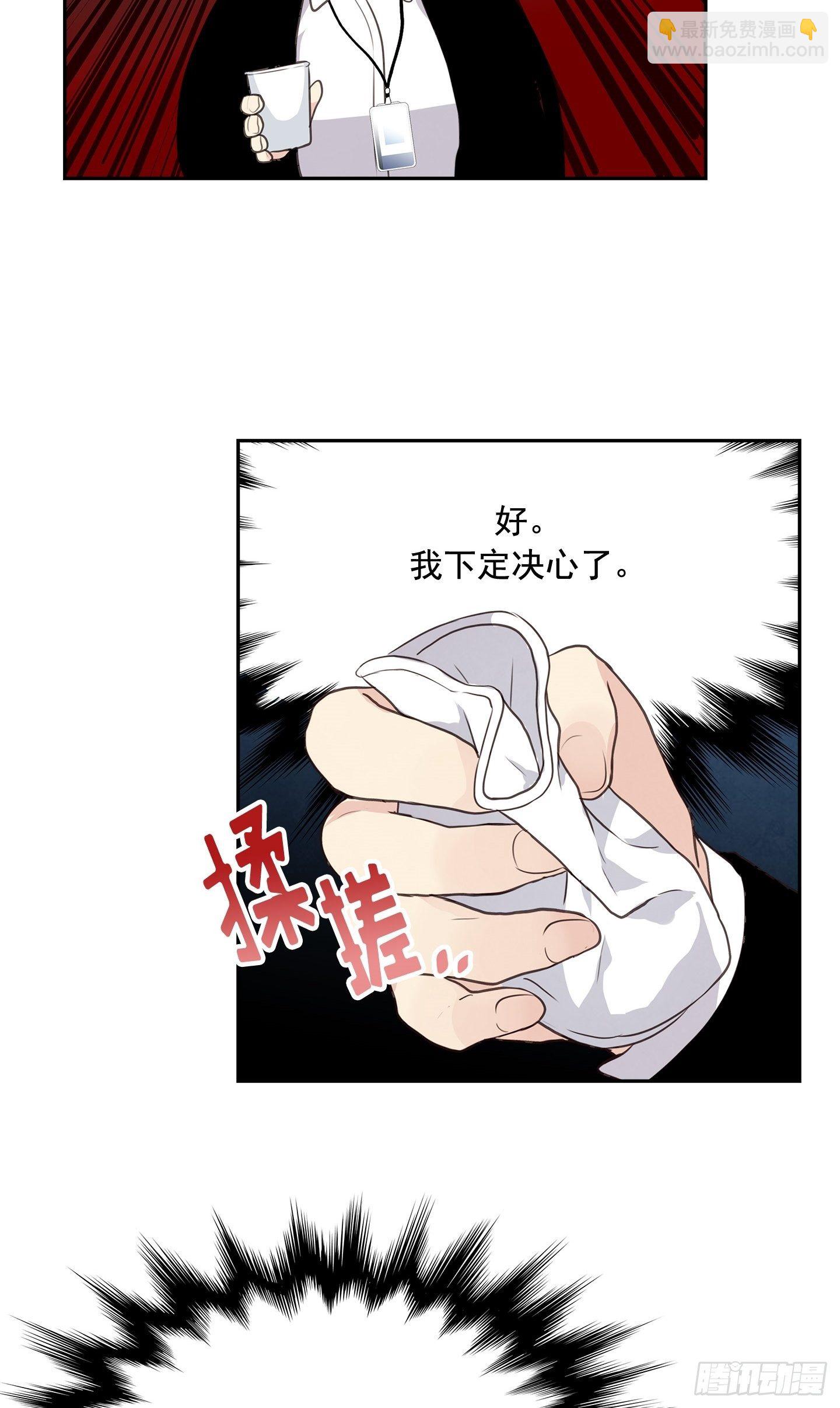 第6话(1/2)-第6话