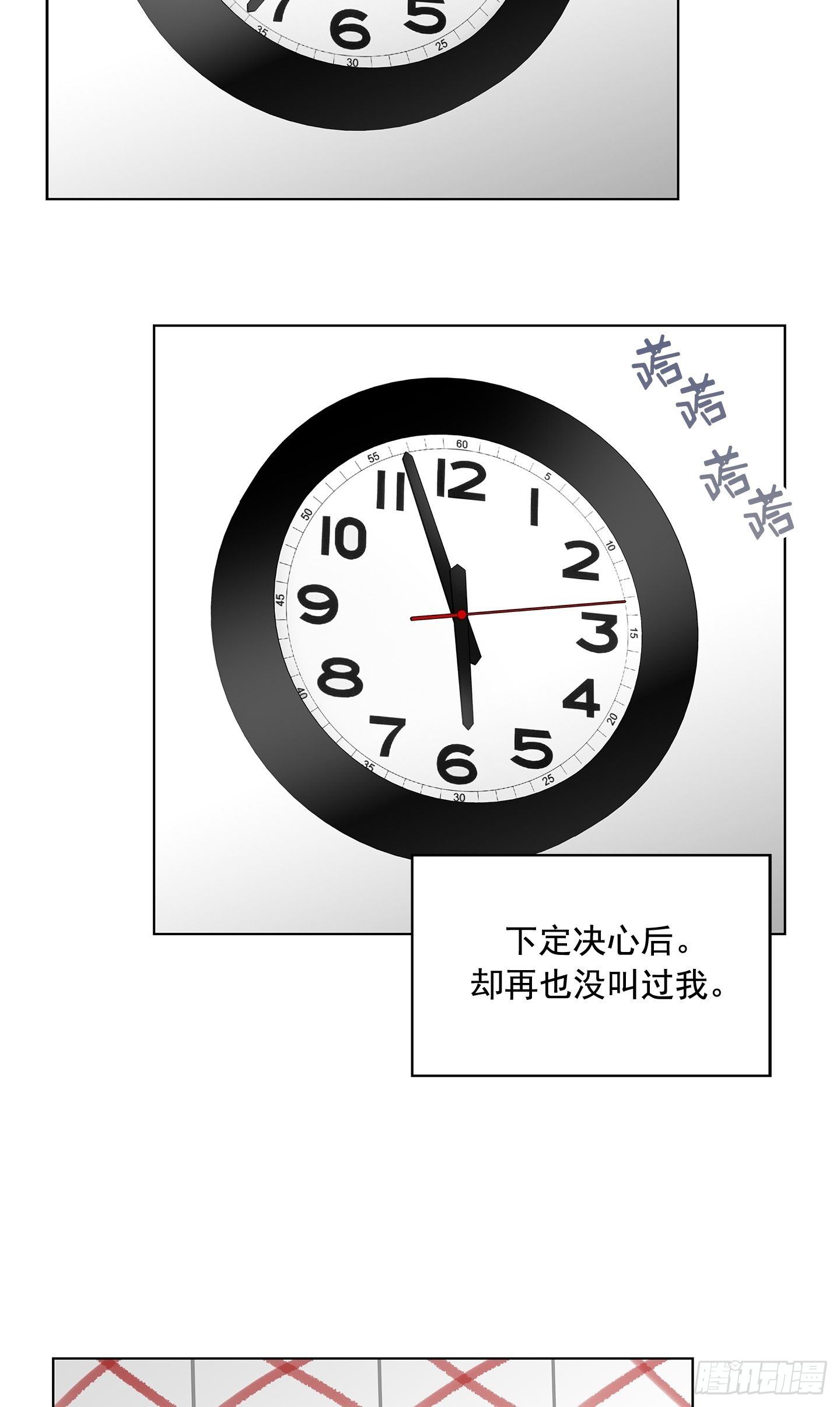 第6话(1/2)-第6话