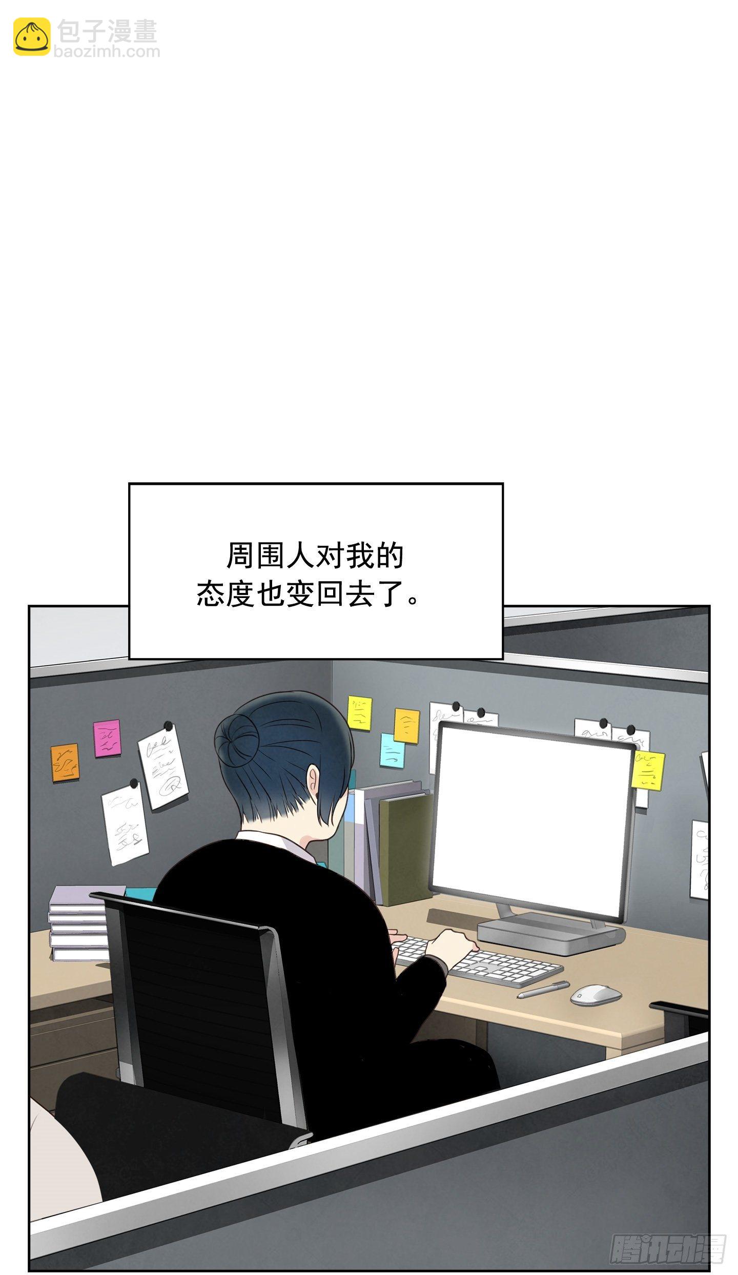 第6话(1/2)-第6话