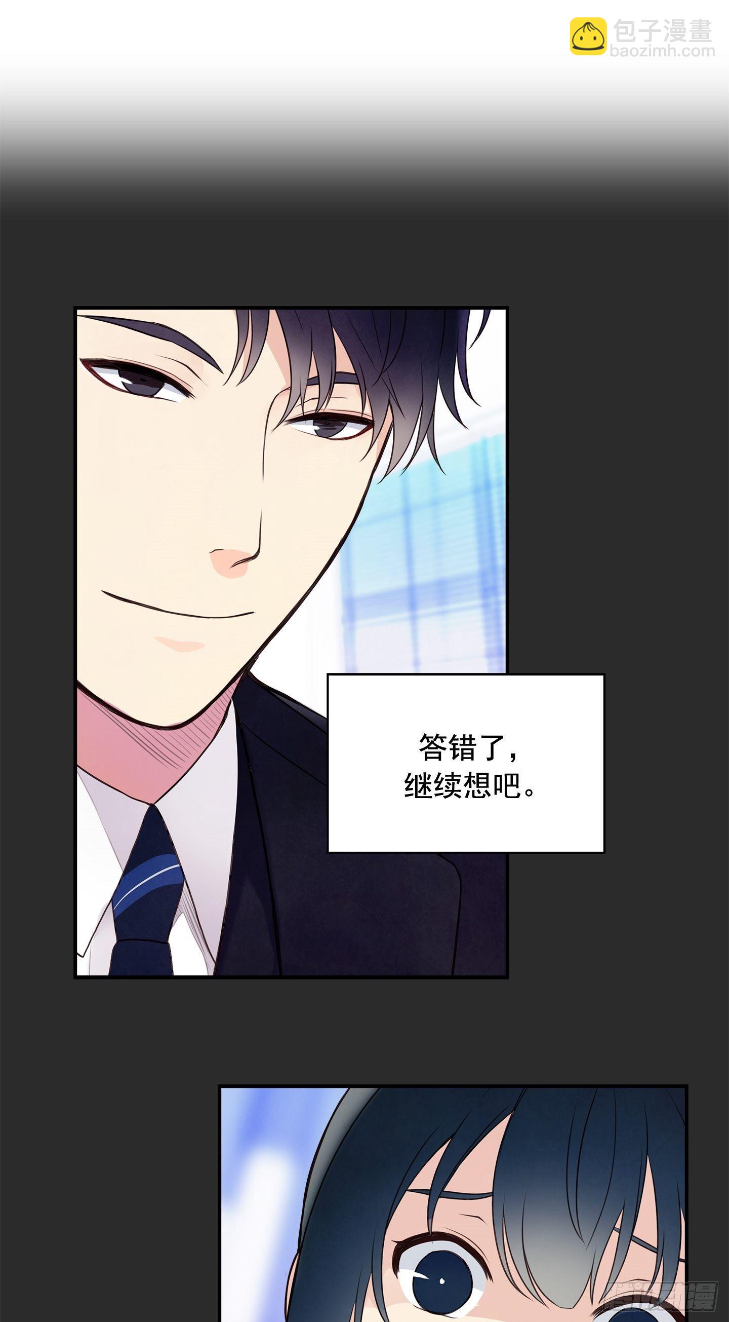 第6话(1/2)-第6话