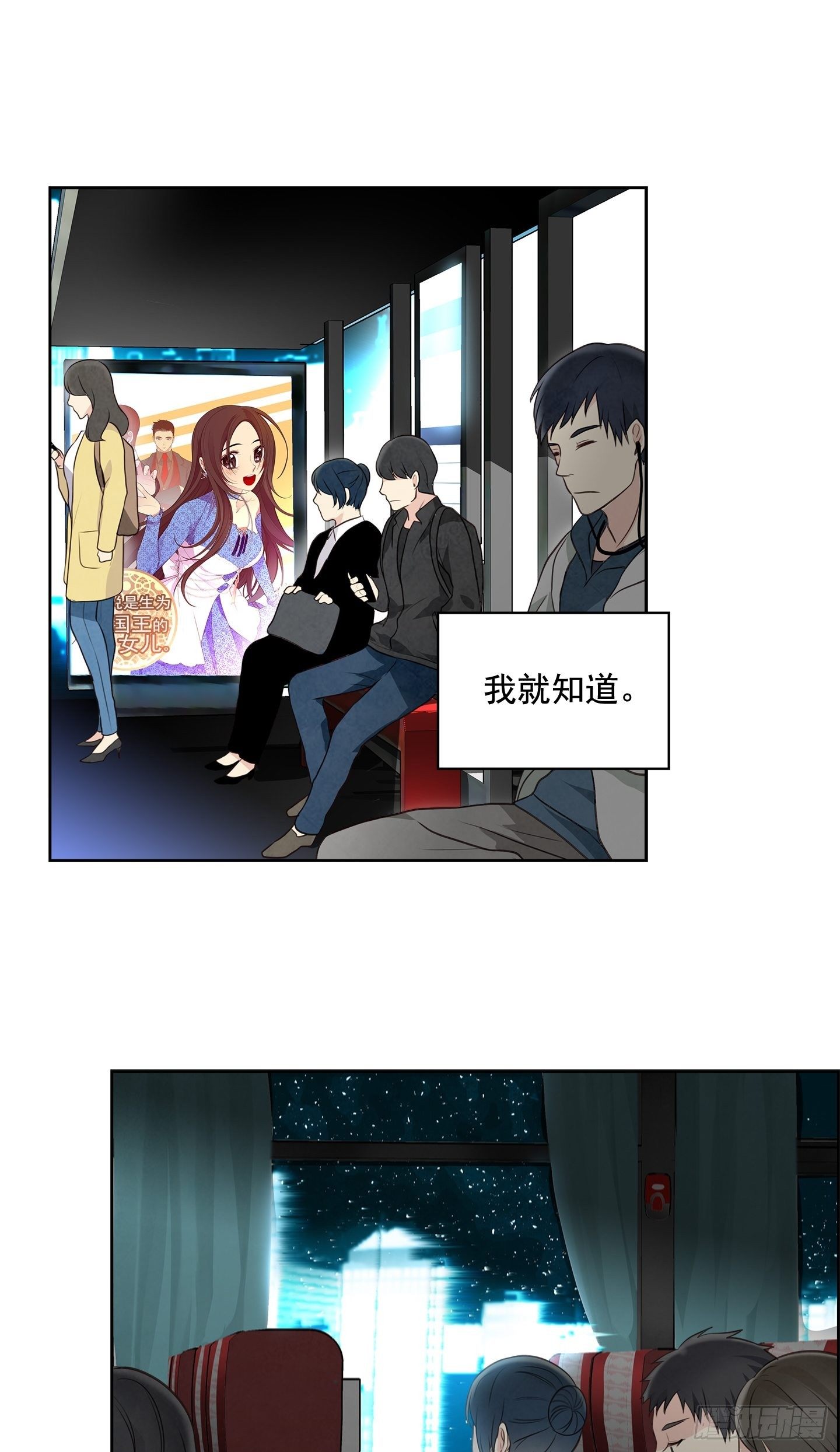 第6话(1/2)-第6话