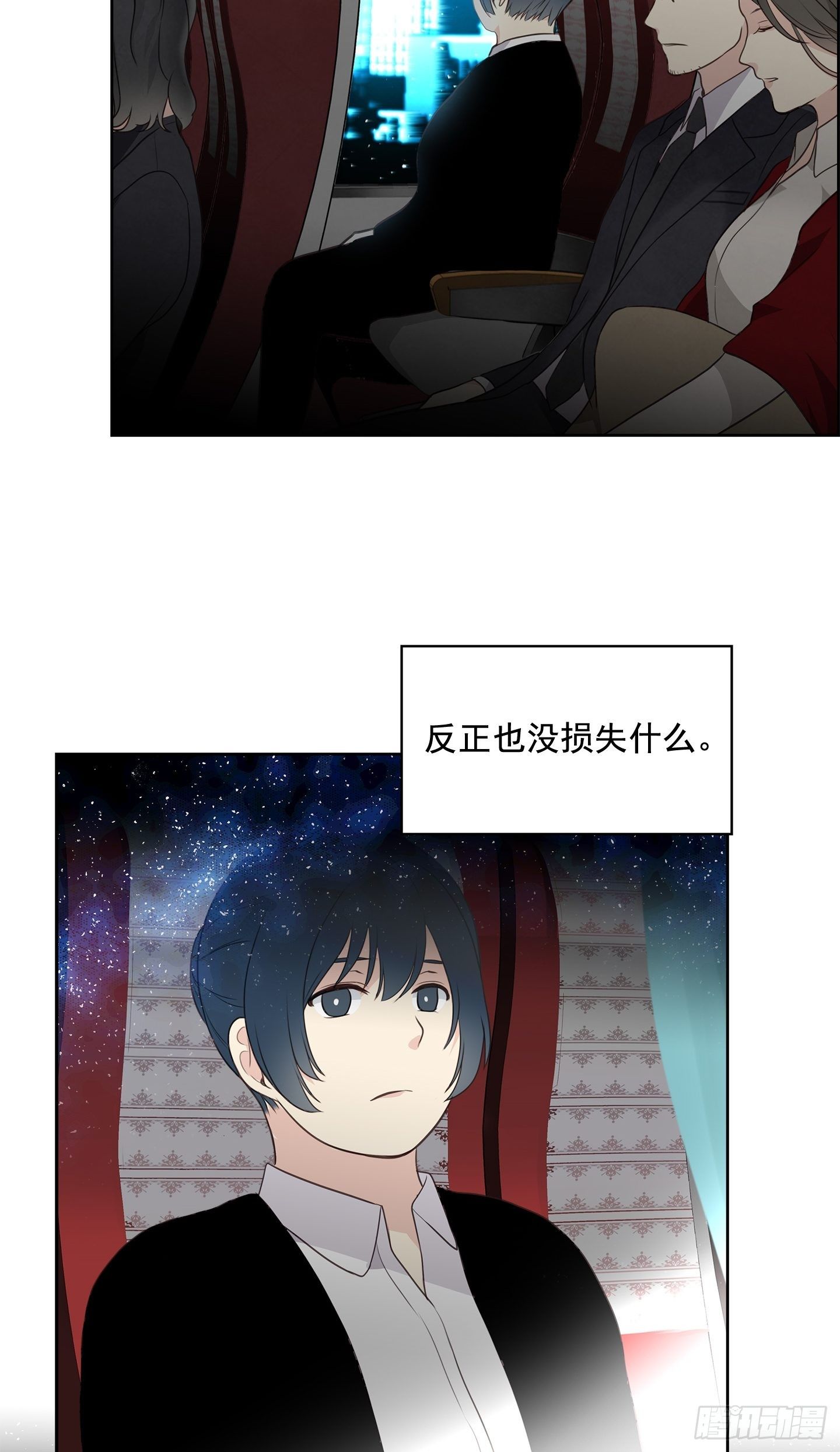 第6话(1/2)-第6话