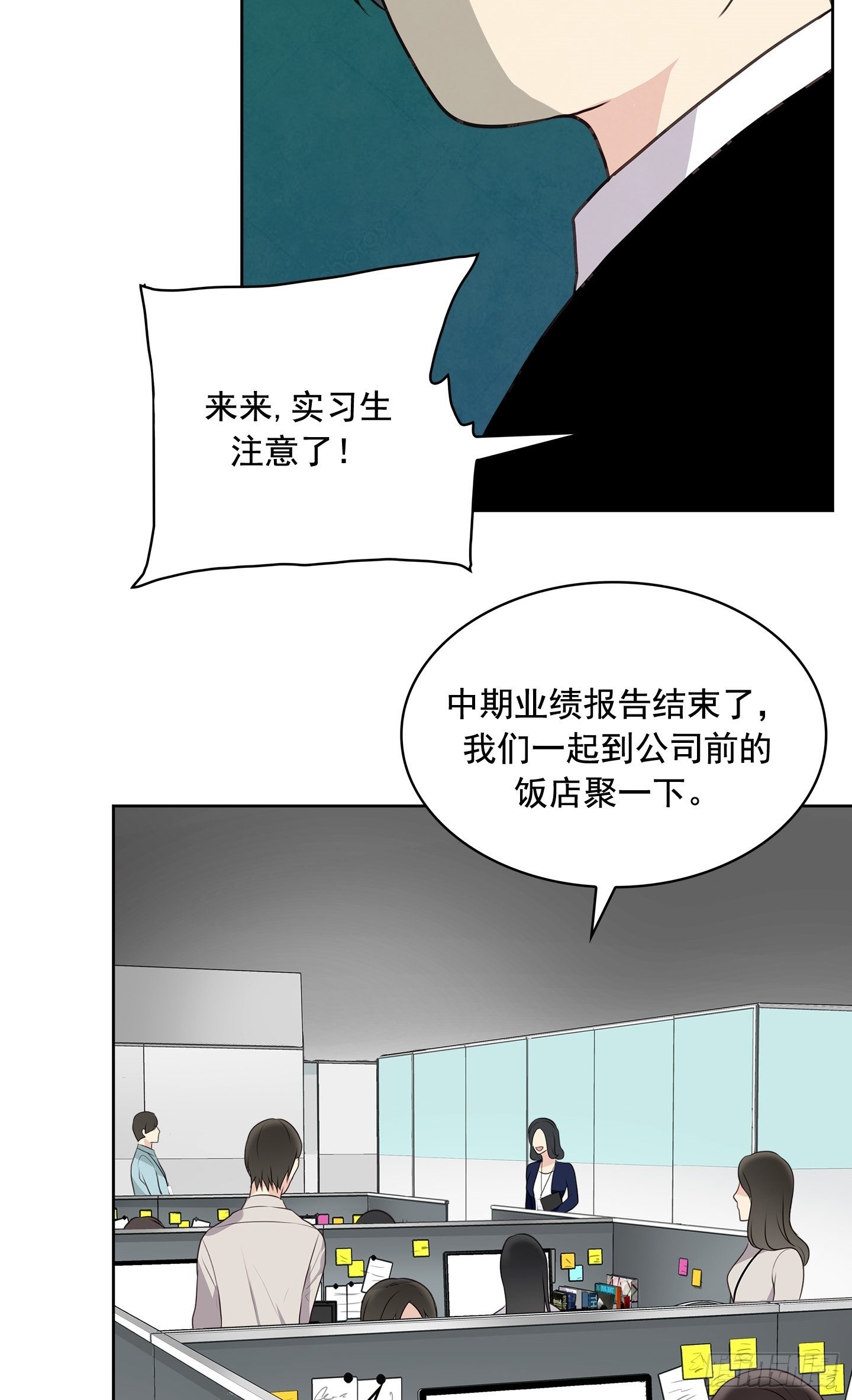 第6话(1/2)-第6话