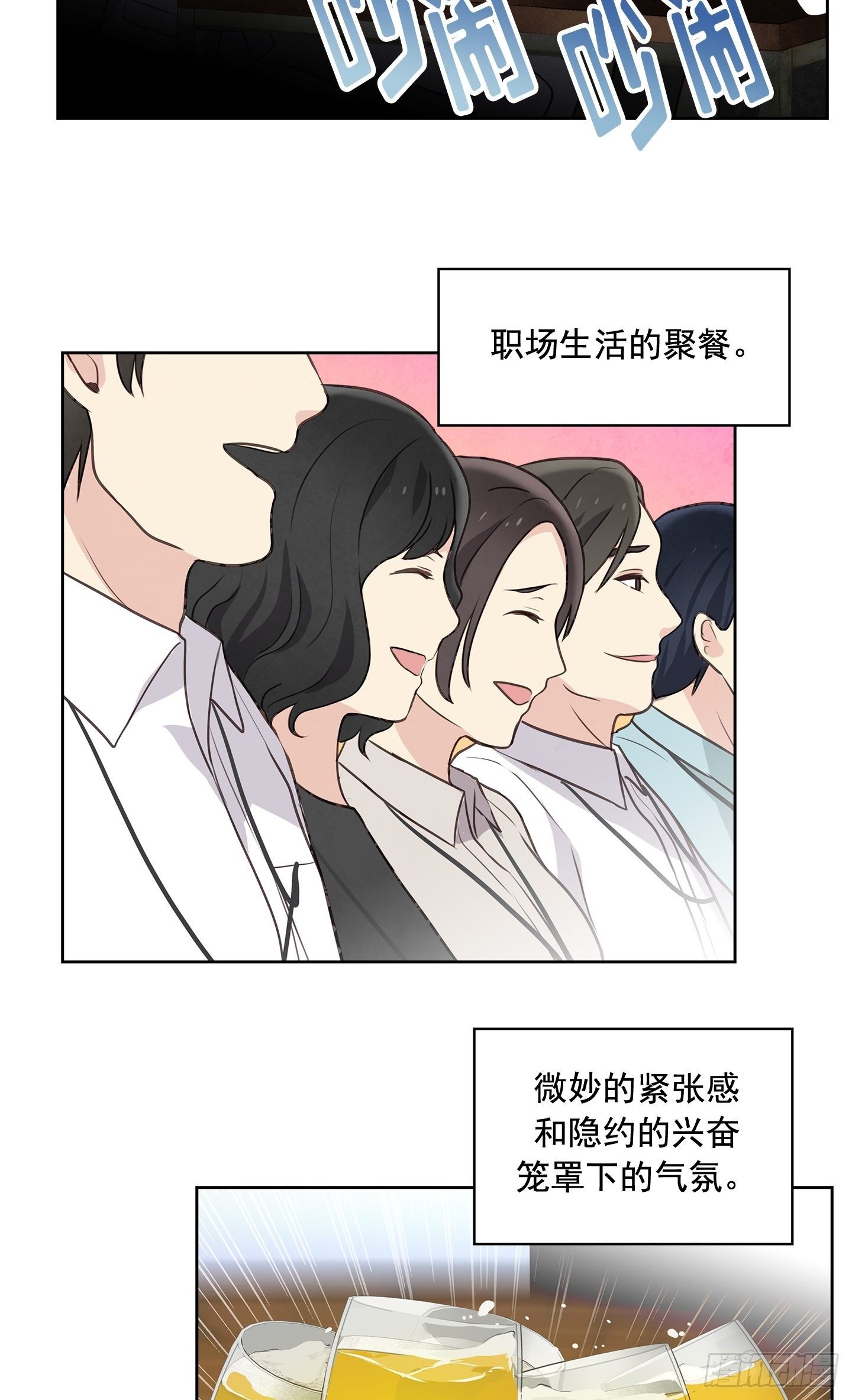 第6话(1/2)-第6话