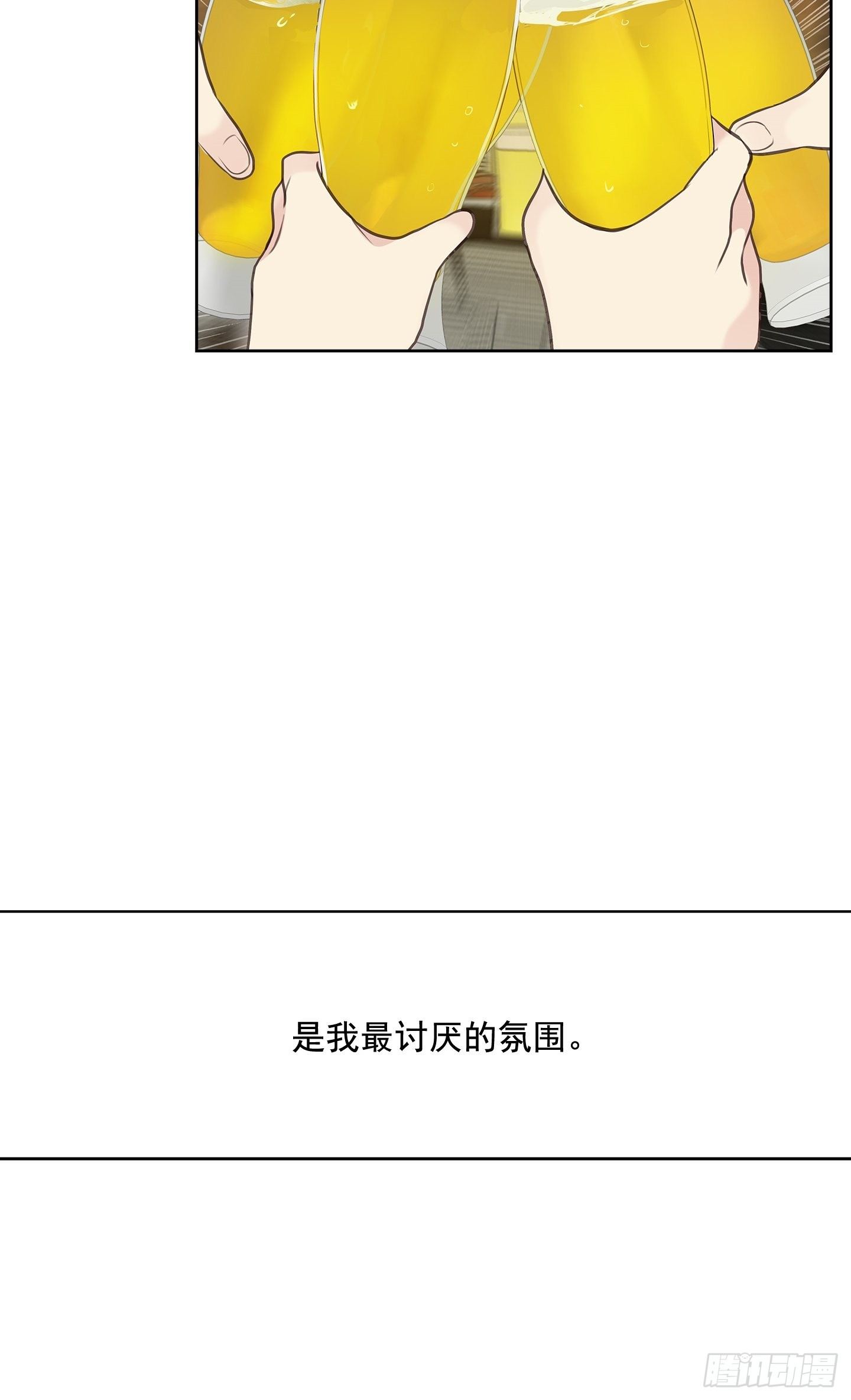 第6话(1/2)-第6话