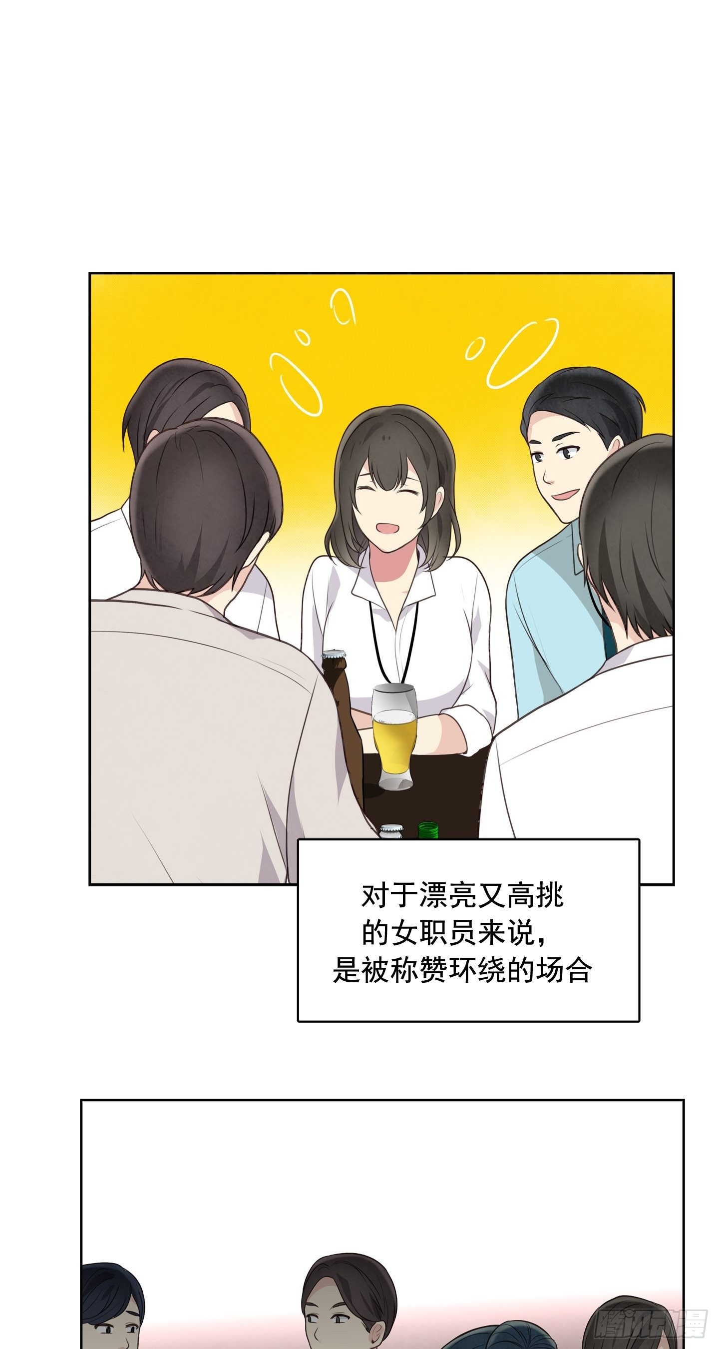 第6话(1/2)-第6话