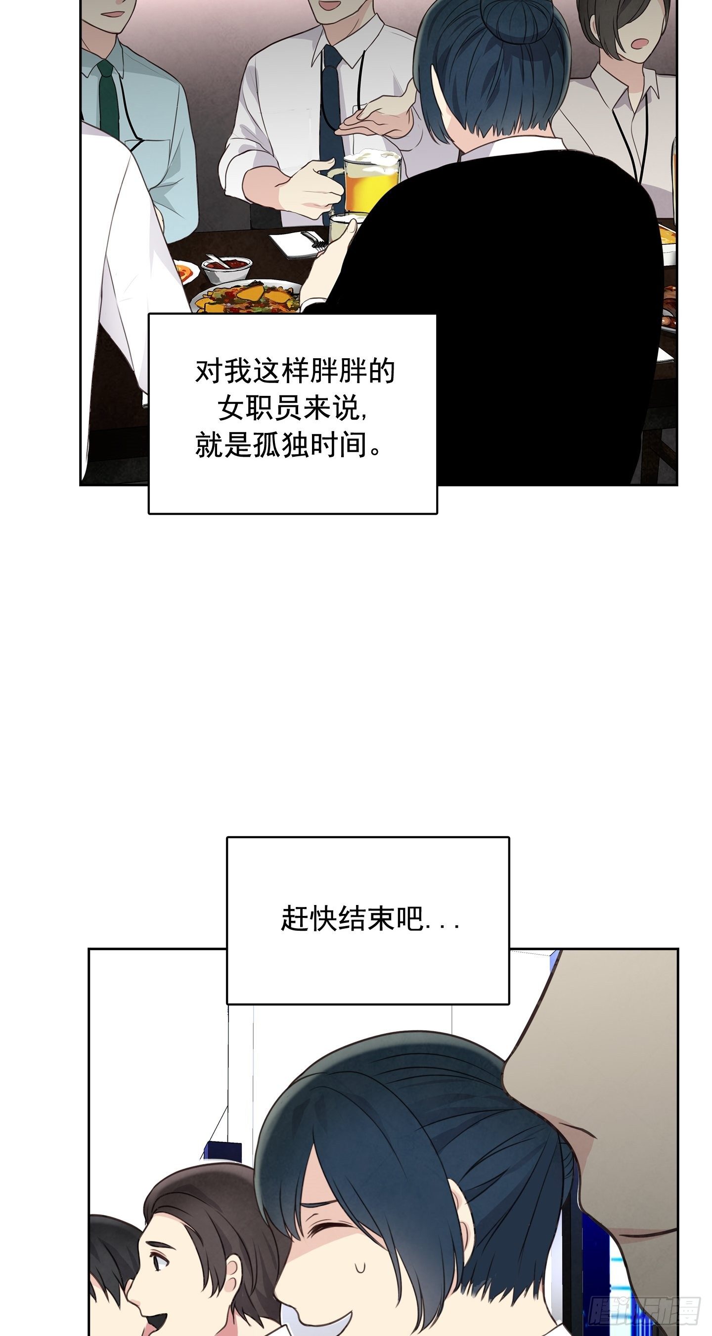 第6话(1/2)-第6话