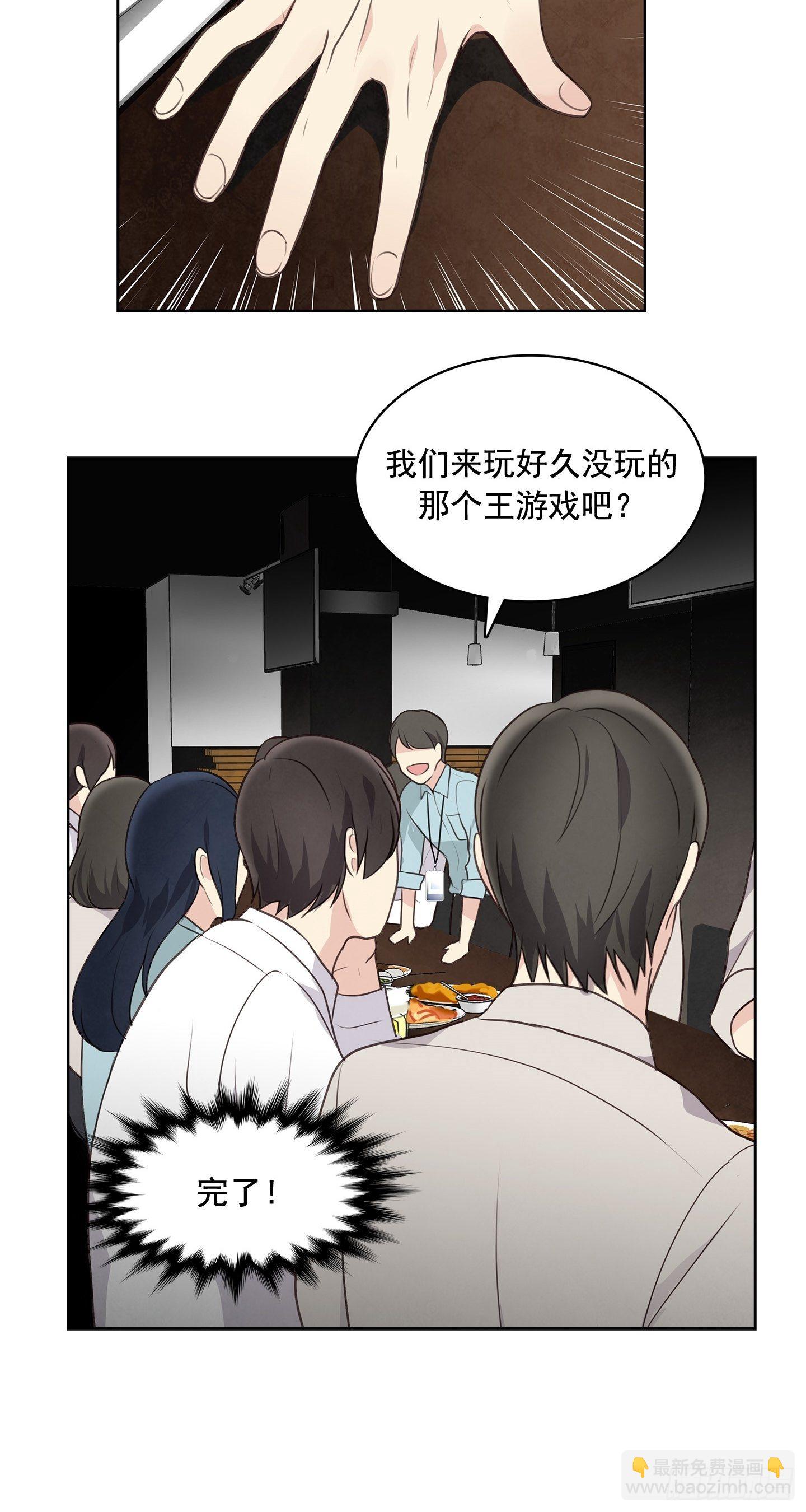 第6话(1/2)-第6话