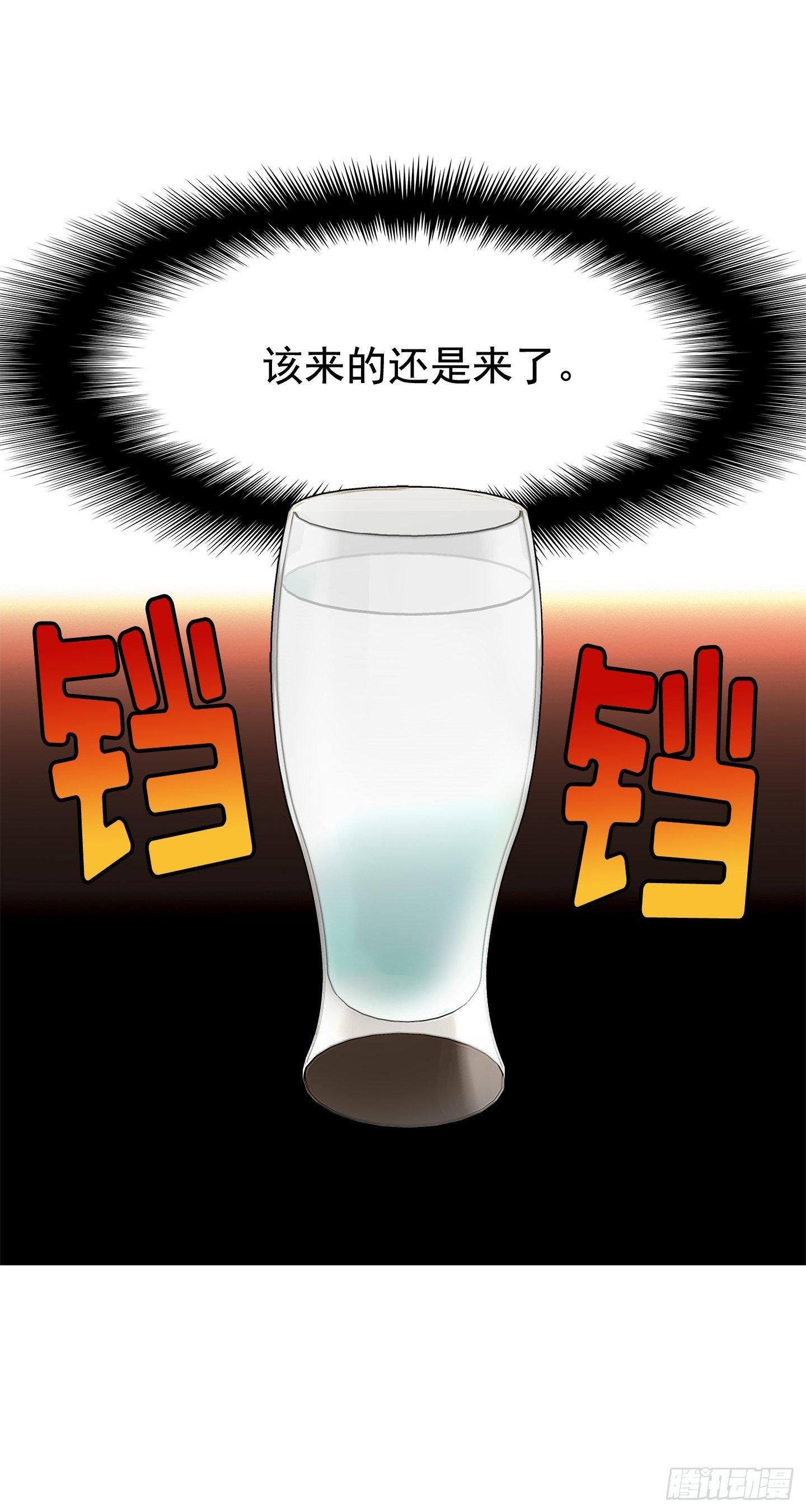 第6话(1/2)-第6话