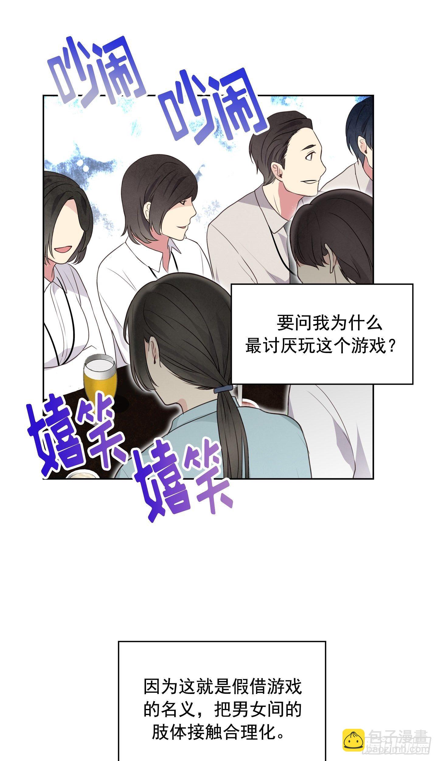 第6话(1/2)-第6话