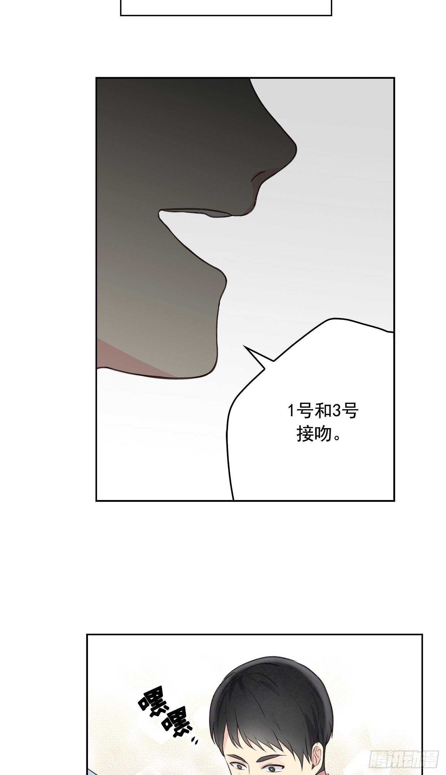 第6话(1/2)-第6话