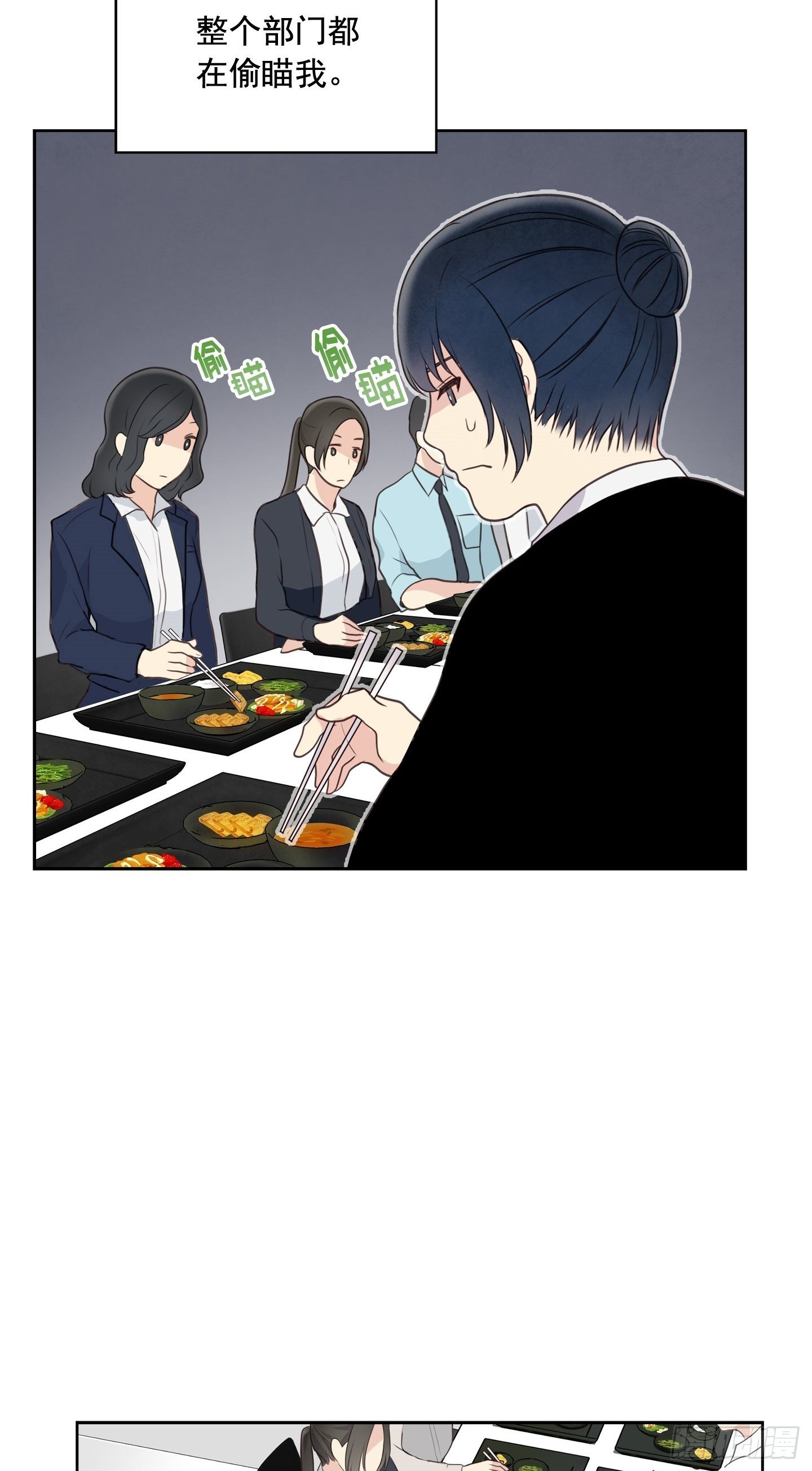 第6话(1/2)-第6话