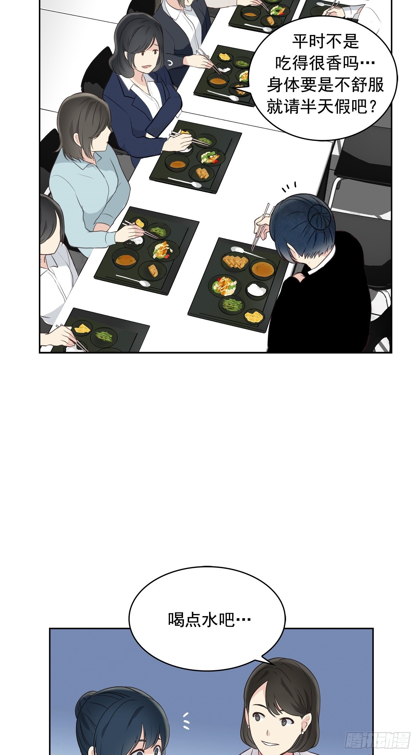 第6话(1/2)-第6话