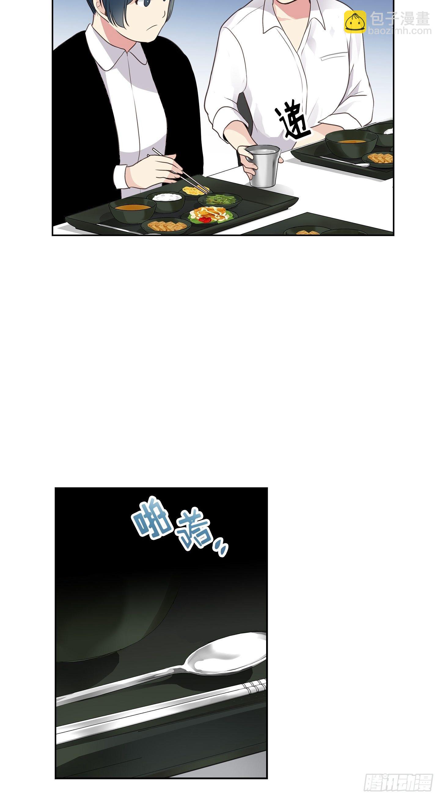 第6话(1/2)-第6话