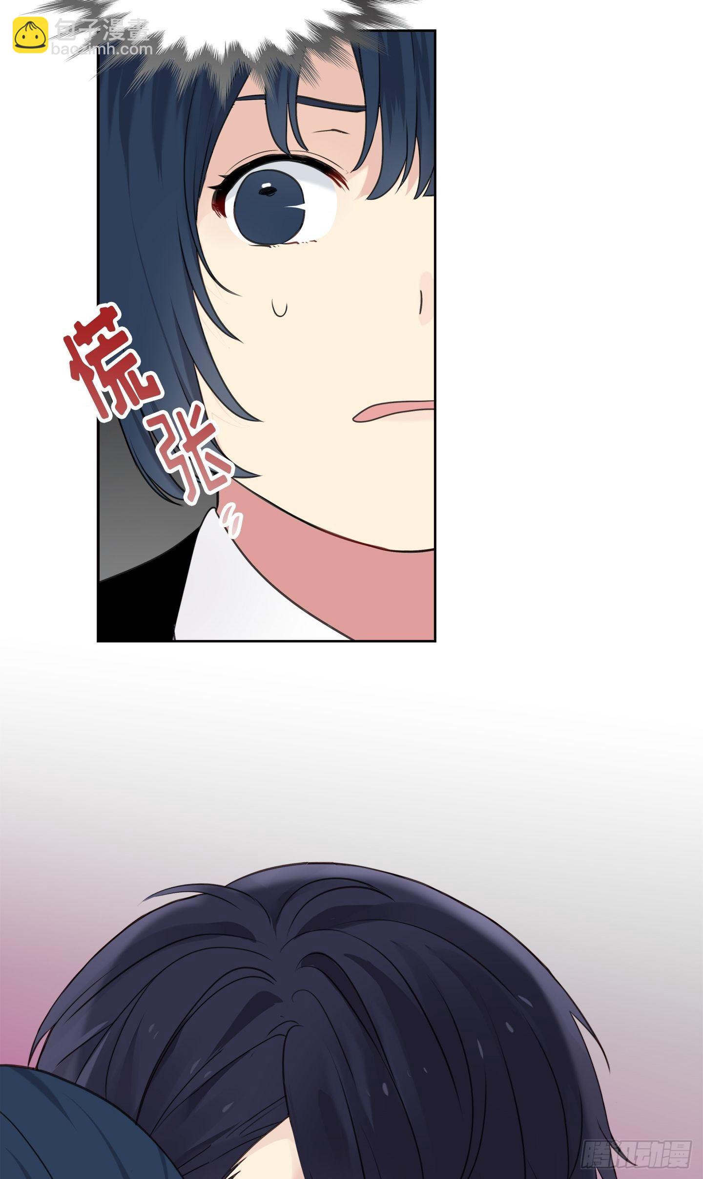 紳士的隱秘取向 - 第8話(2/2) - 1