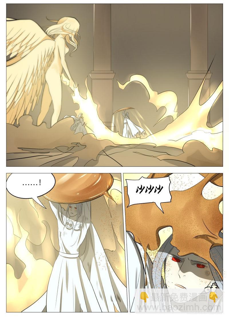 你才是魔鬼2-第104话