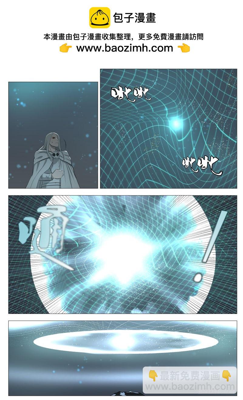 旅途才开始呢1-第114话