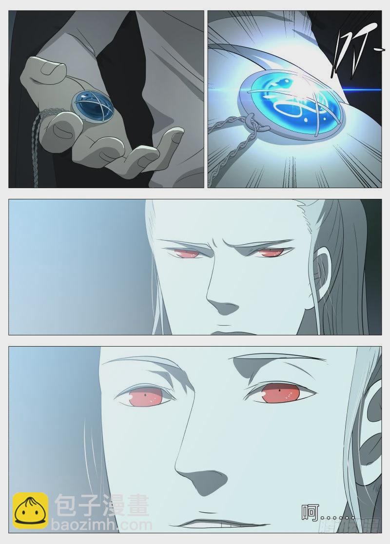 紳士魔王 - 小鬼 - 3