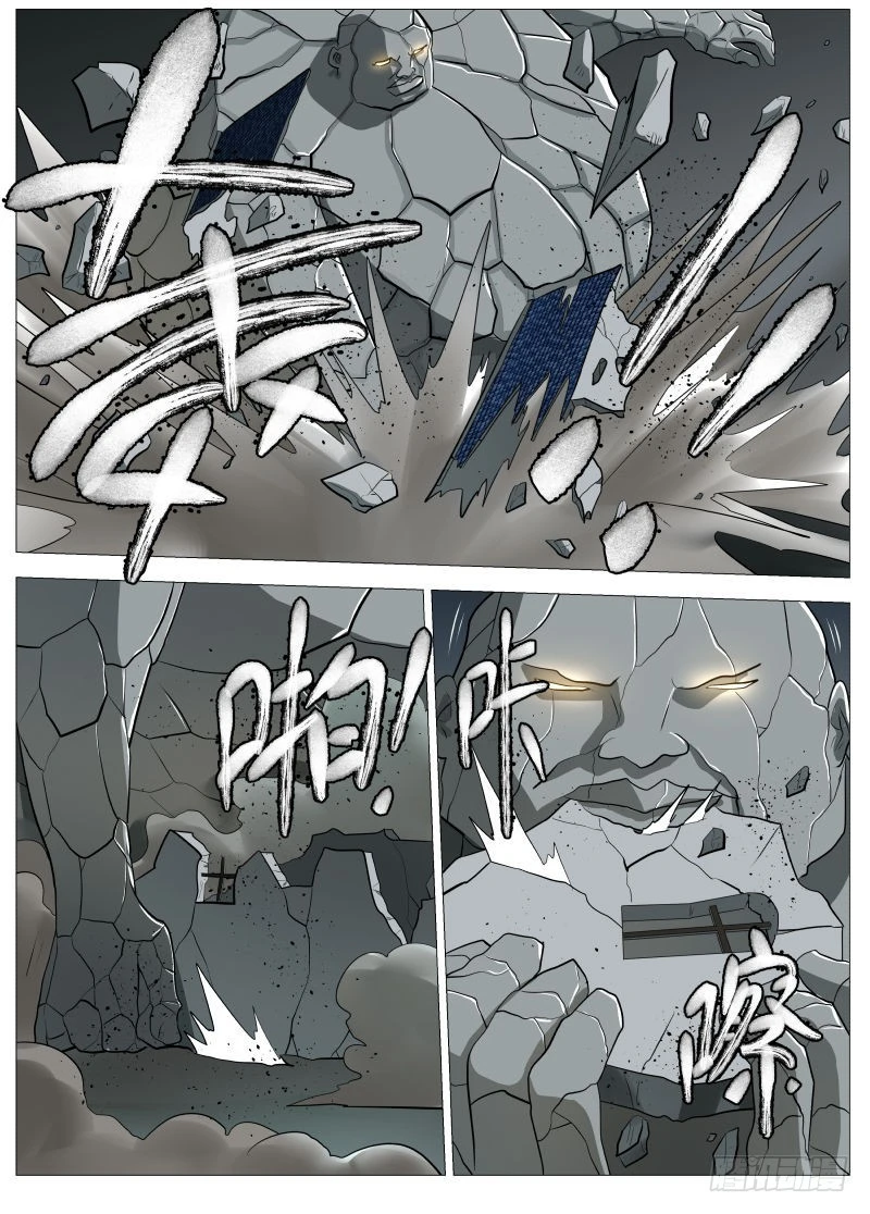 紳士魔王 - 小鬼 - 4