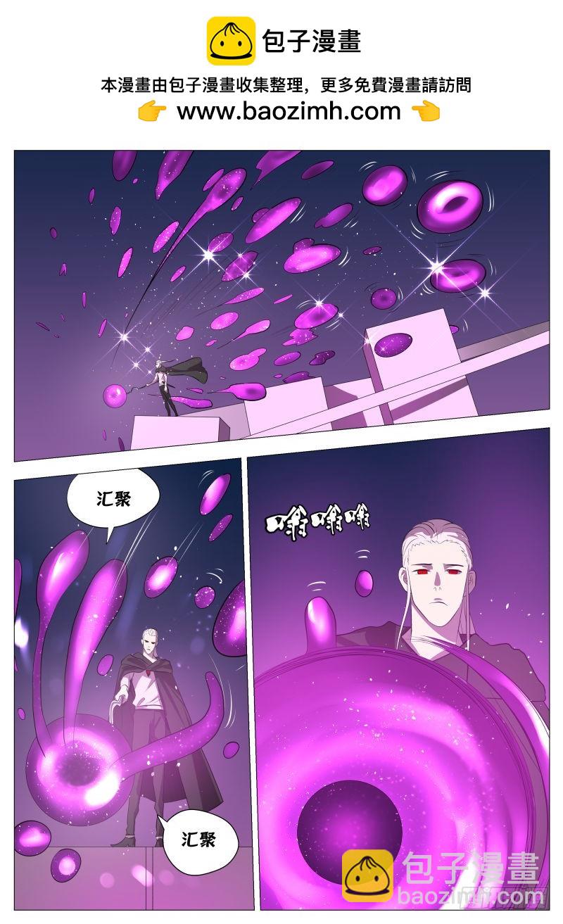 逗你玩2-第156话