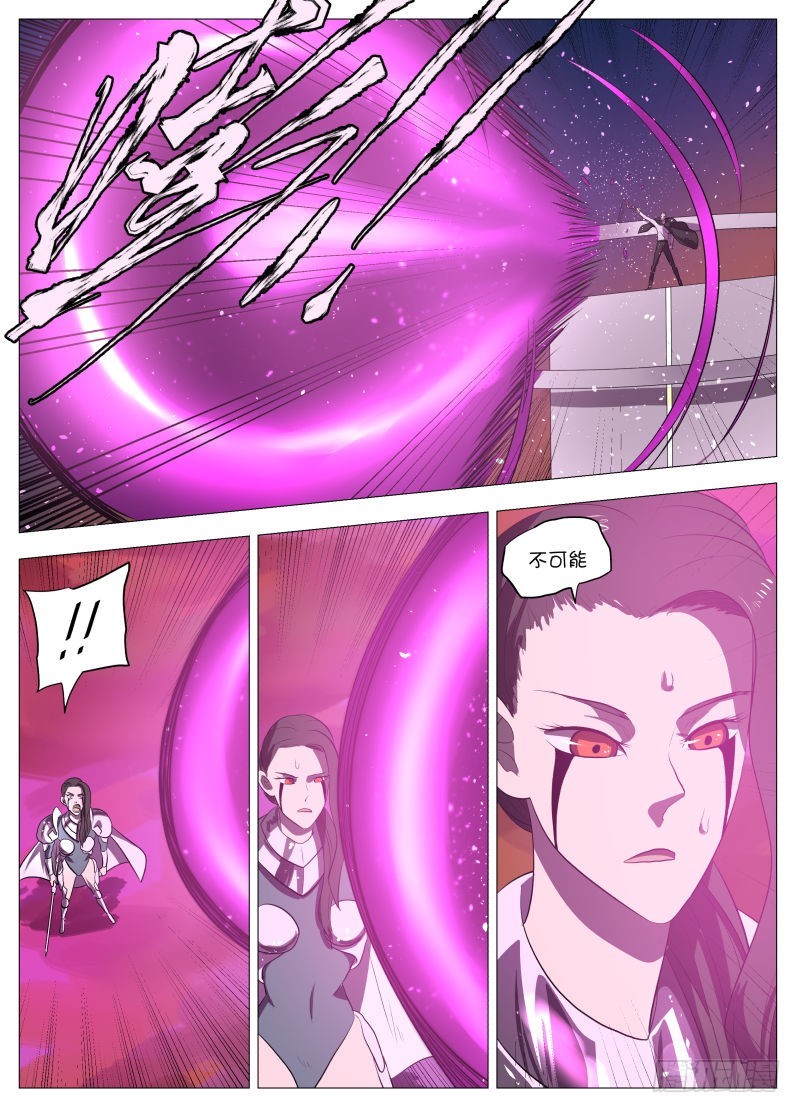 逗你玩2-第156话