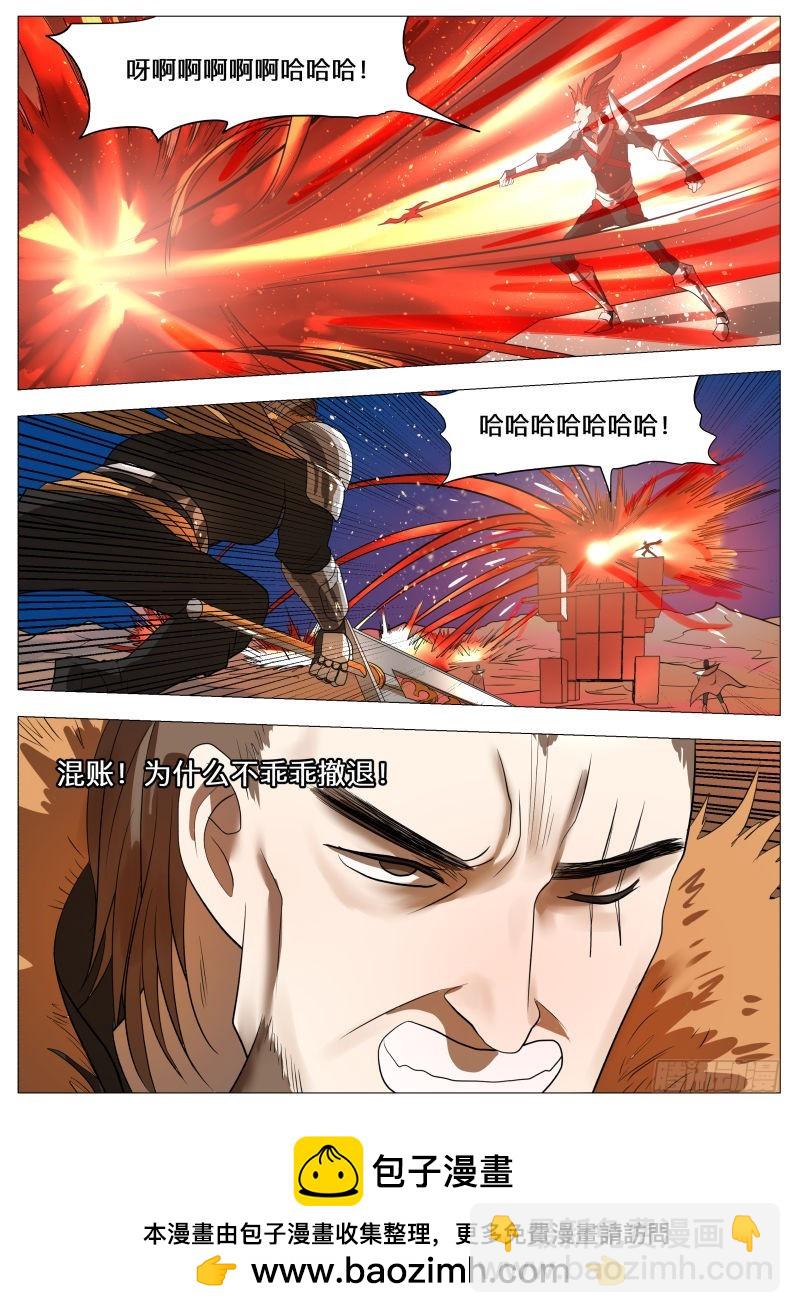 为什么不撤退2-第158话