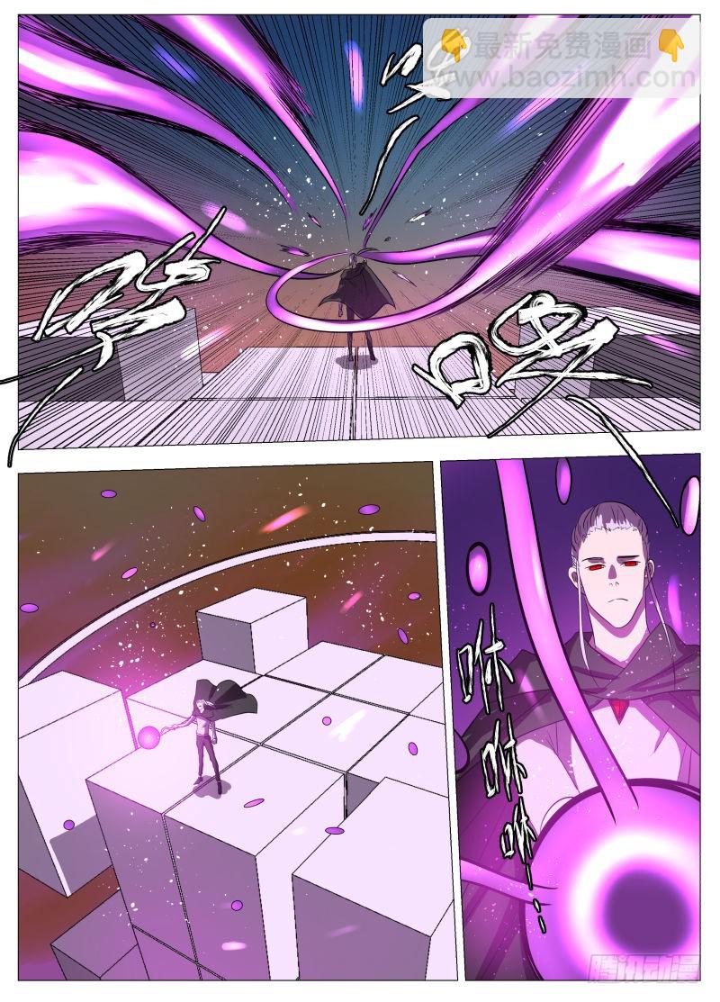 为什么不撤退2-第158话