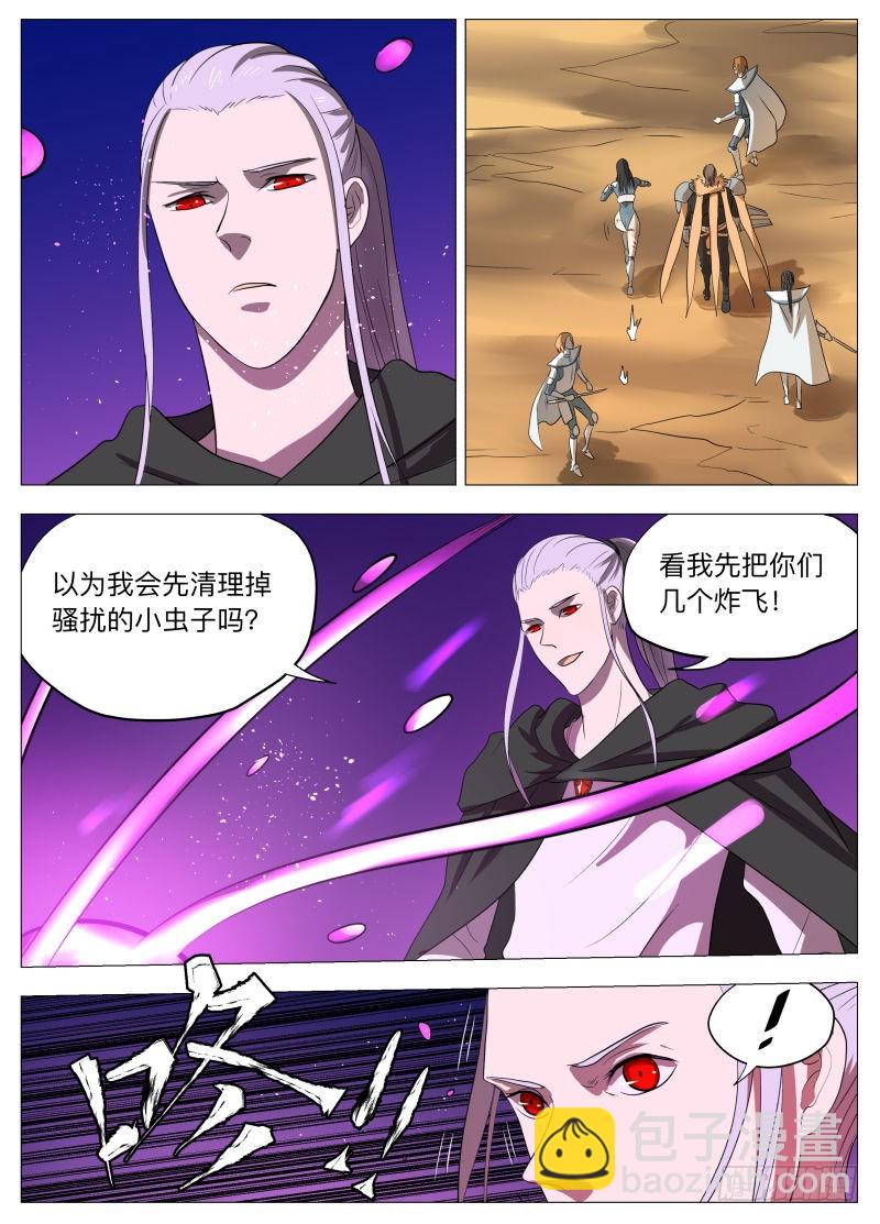 为什么不撤退2-第158话