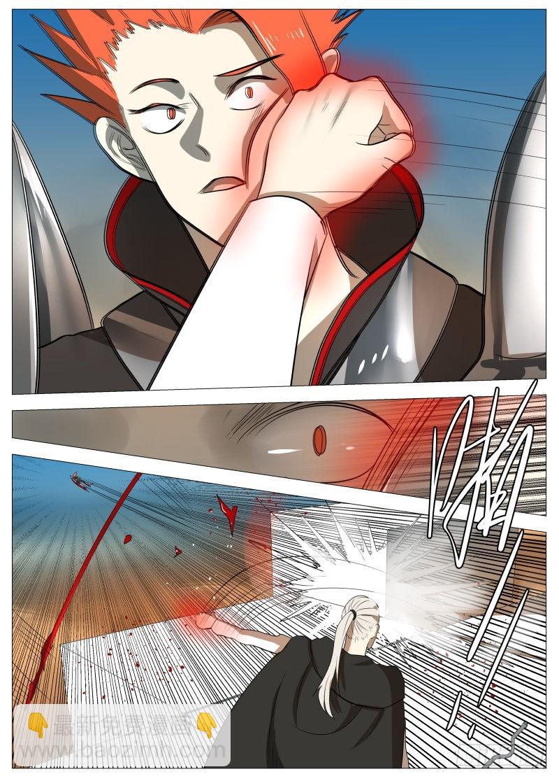 谁说的2-第160话