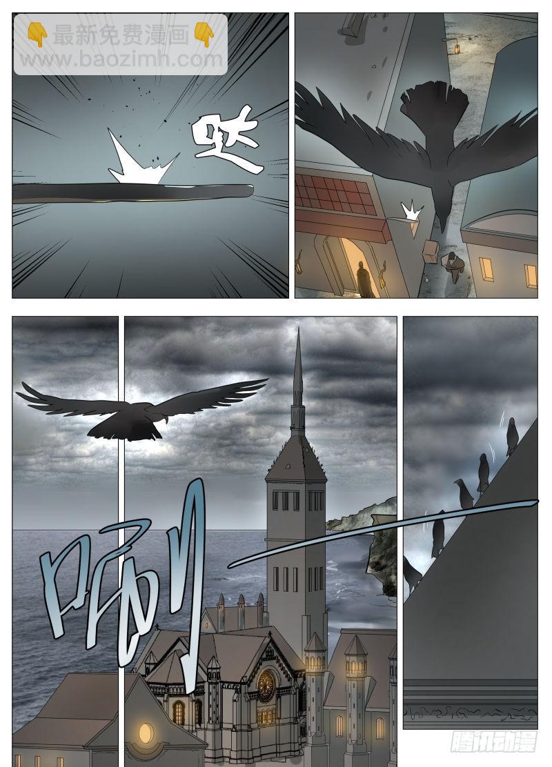 美食大赛 其四2-第178话