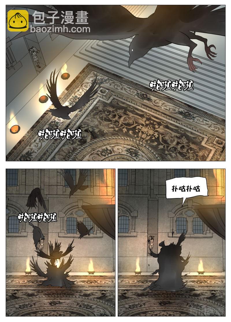 美食大赛 其四2-第178话