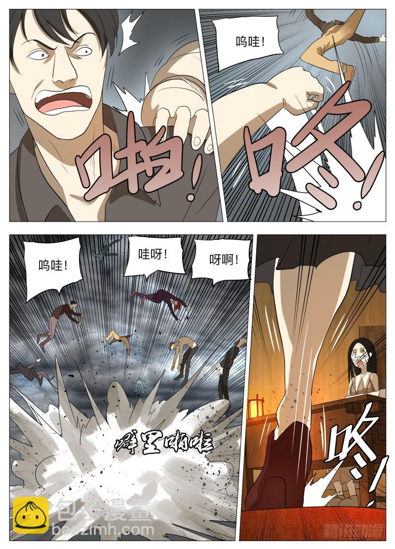 你的愿望2-第182话