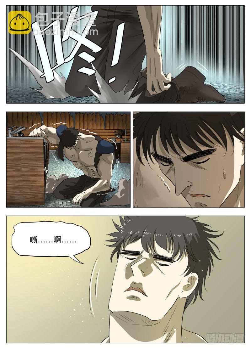 第一回合2-第188话