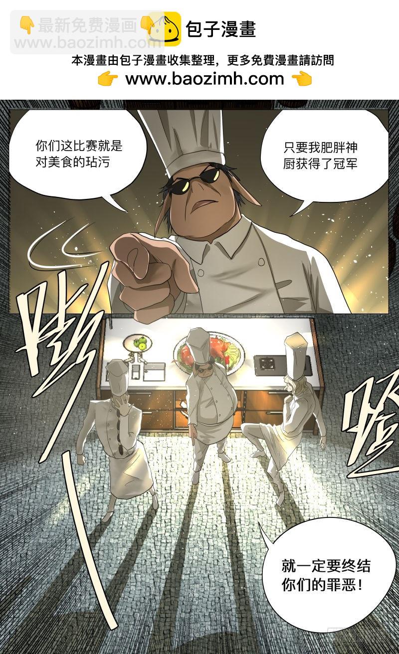 第一回合2-第188话