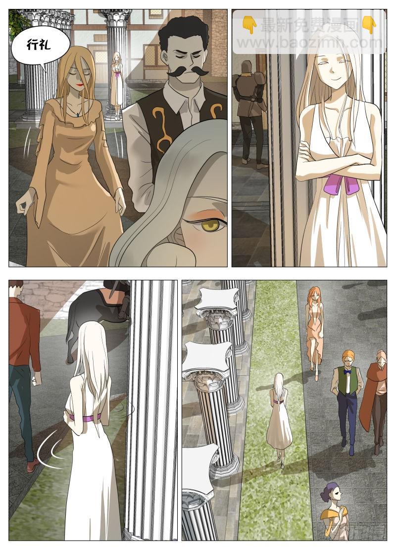 不干正经事-第196话