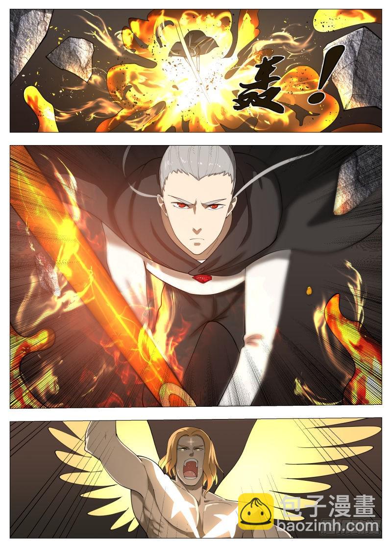 紳士魔王 - 雷2 - 4