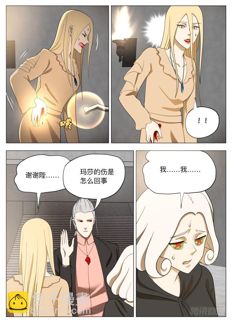 都没凉啊2-第258话