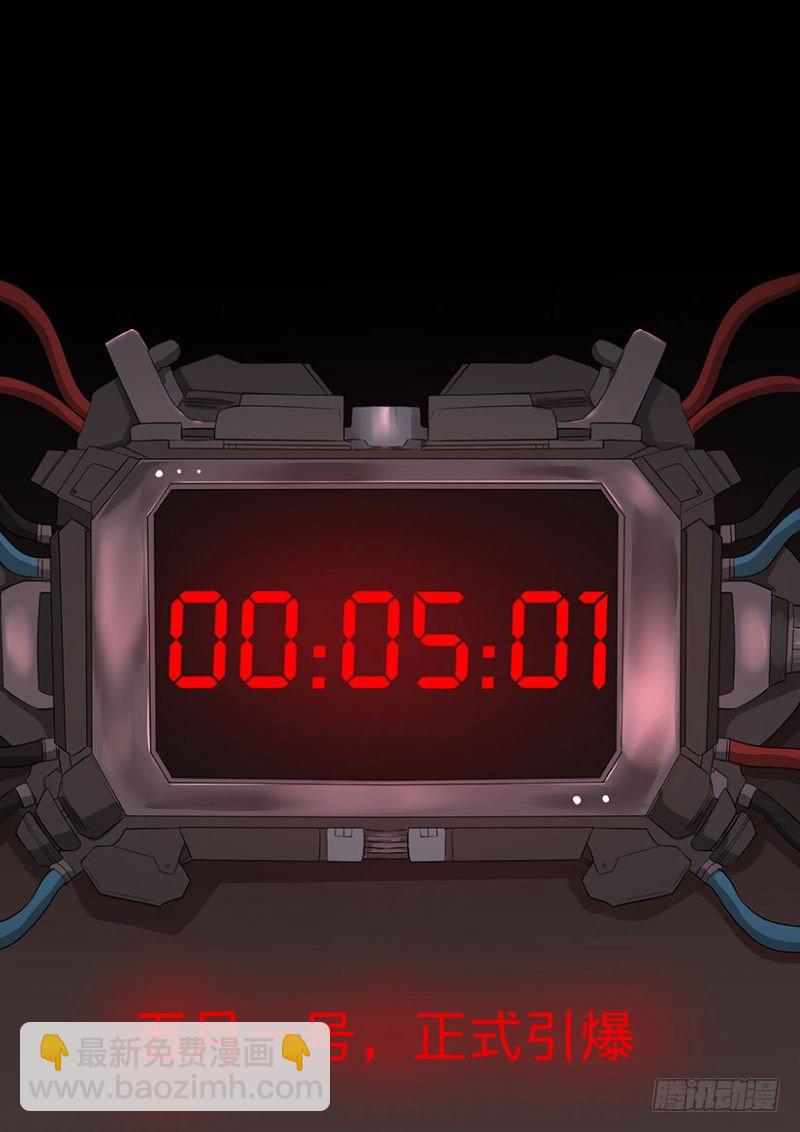 新作宣传！-第194话