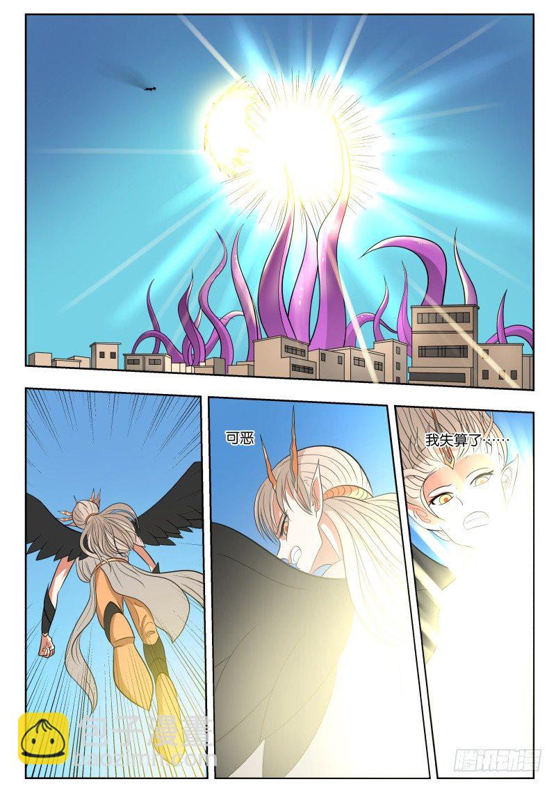 029 又捡一个！-第30话